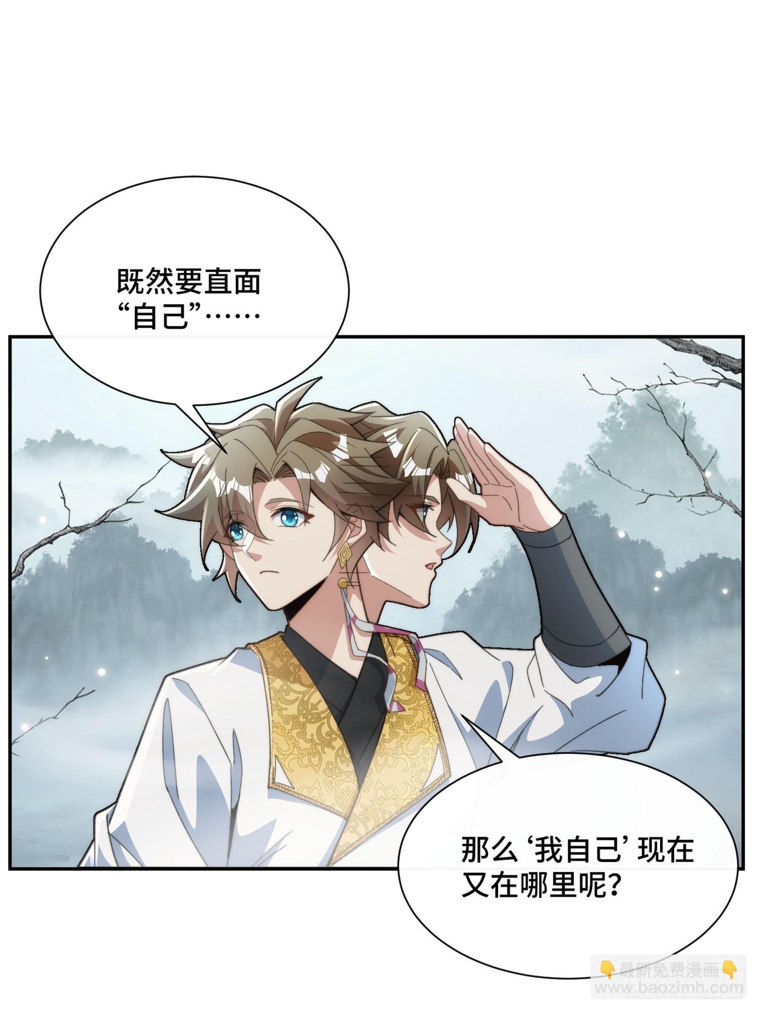 第二十四话 就是捏脸啊！-第25话