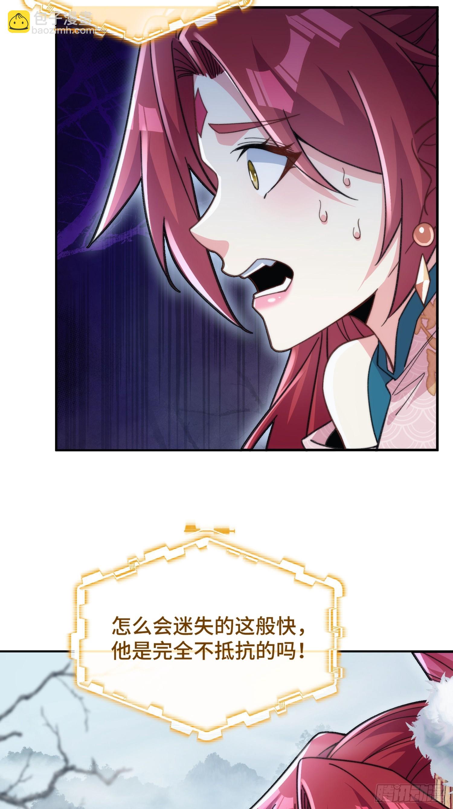 第二十四话 就是捏脸啊！-第25话