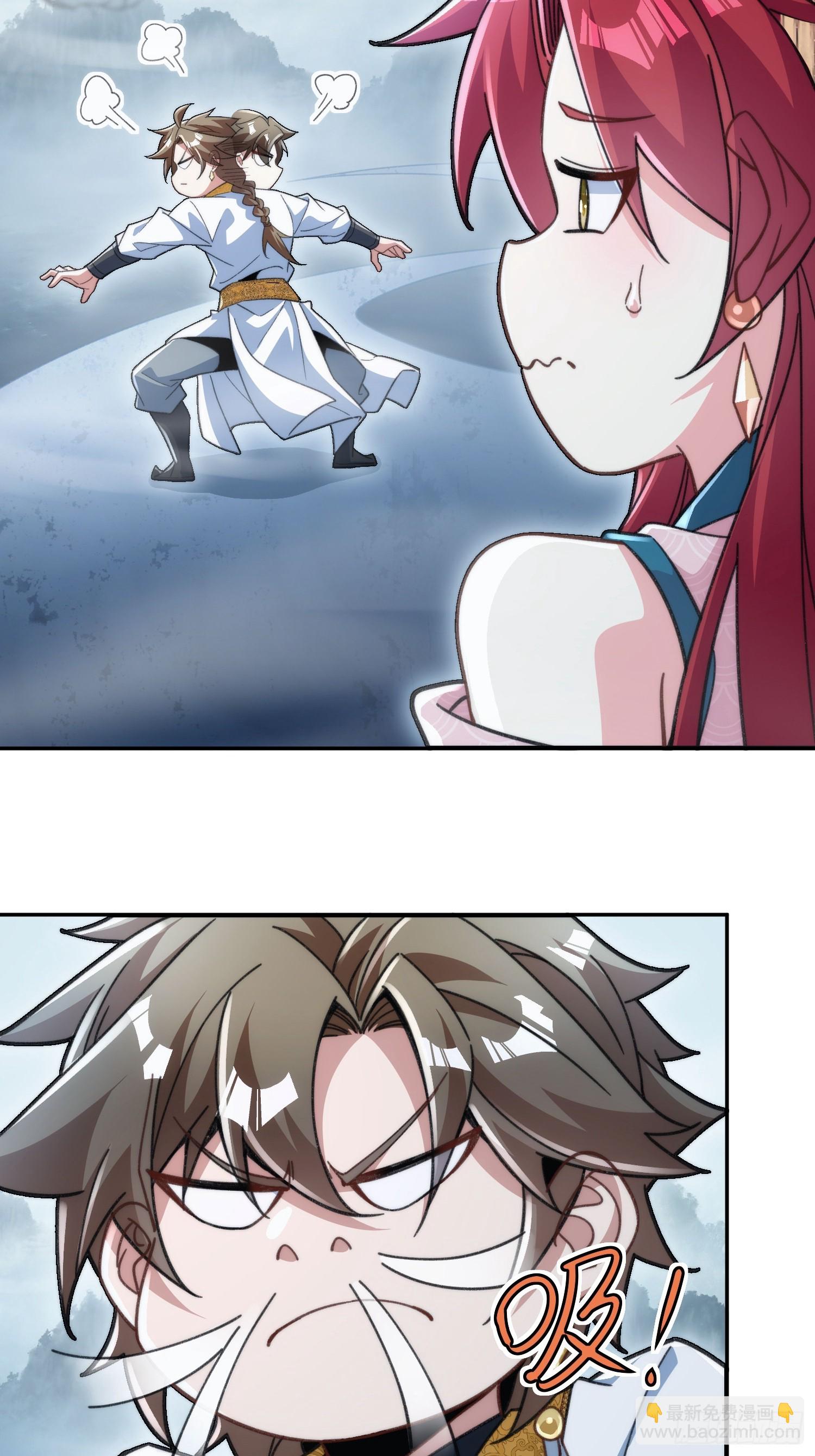 第二十四话 就是捏脸啊！-第25话