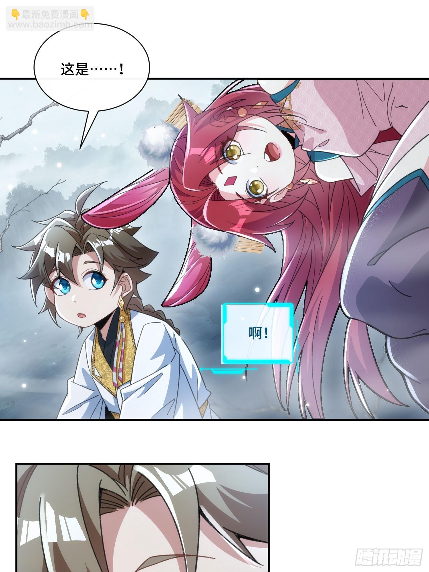 第二十四话 就是捏脸啊！-第25话