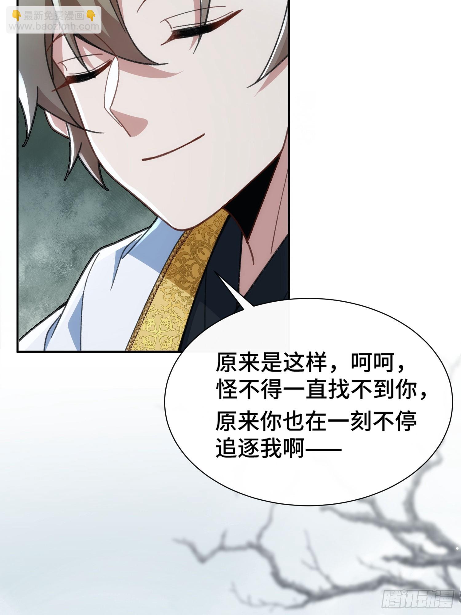 第二十四话 就是捏脸啊！-第25话