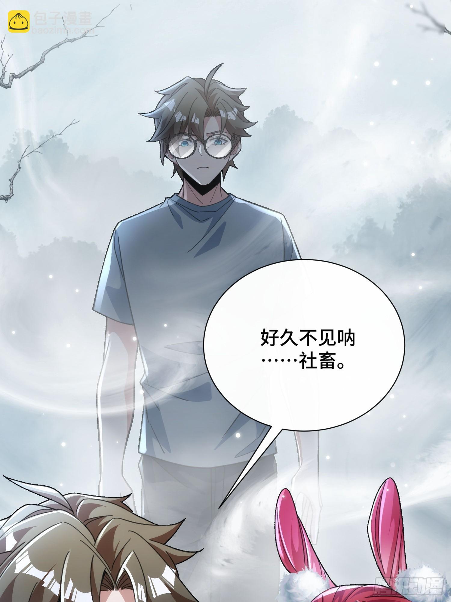 第二十四话 就是捏脸啊！-第25话