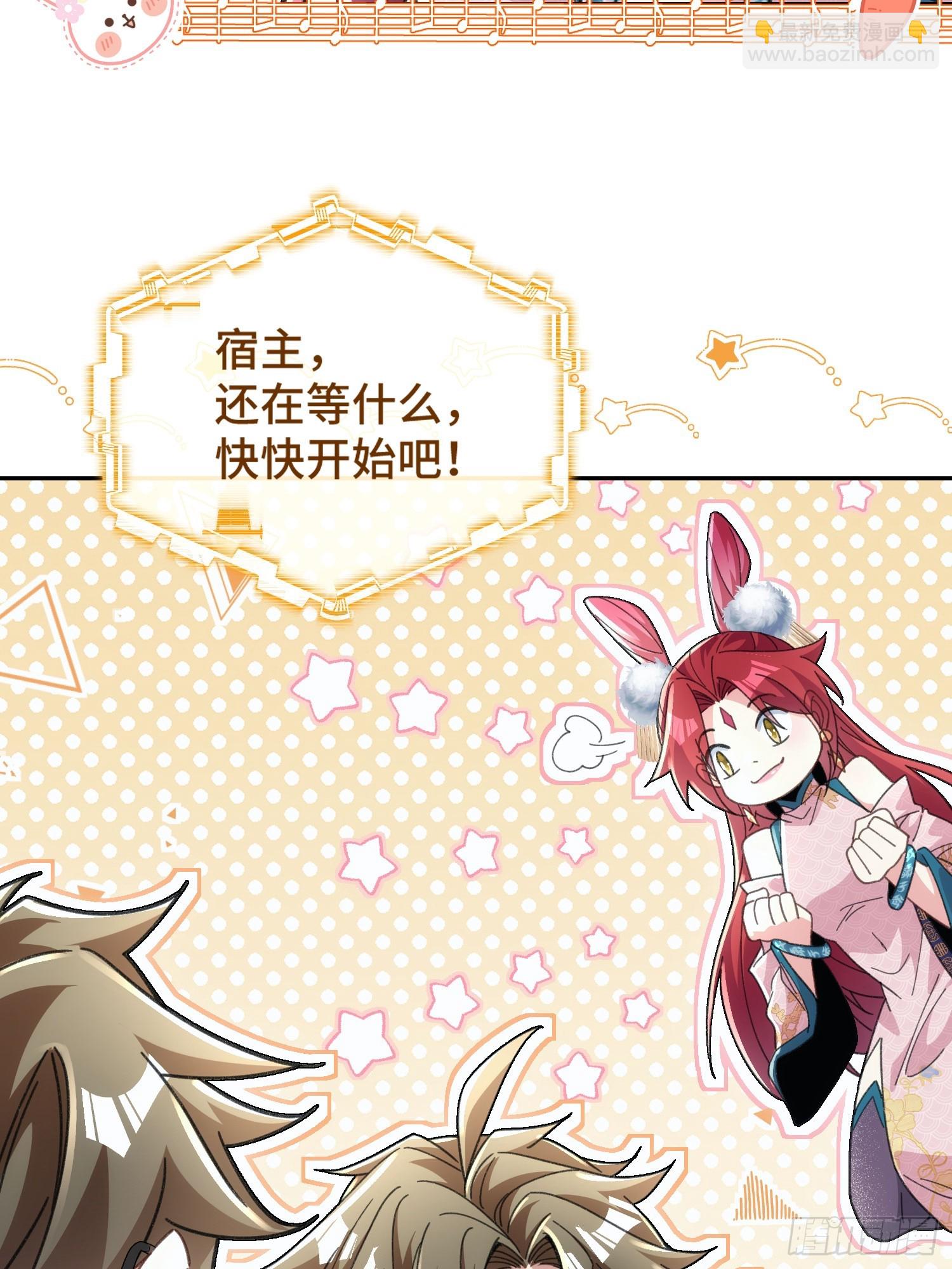 第二十四话 就是捏脸啊！-第25话