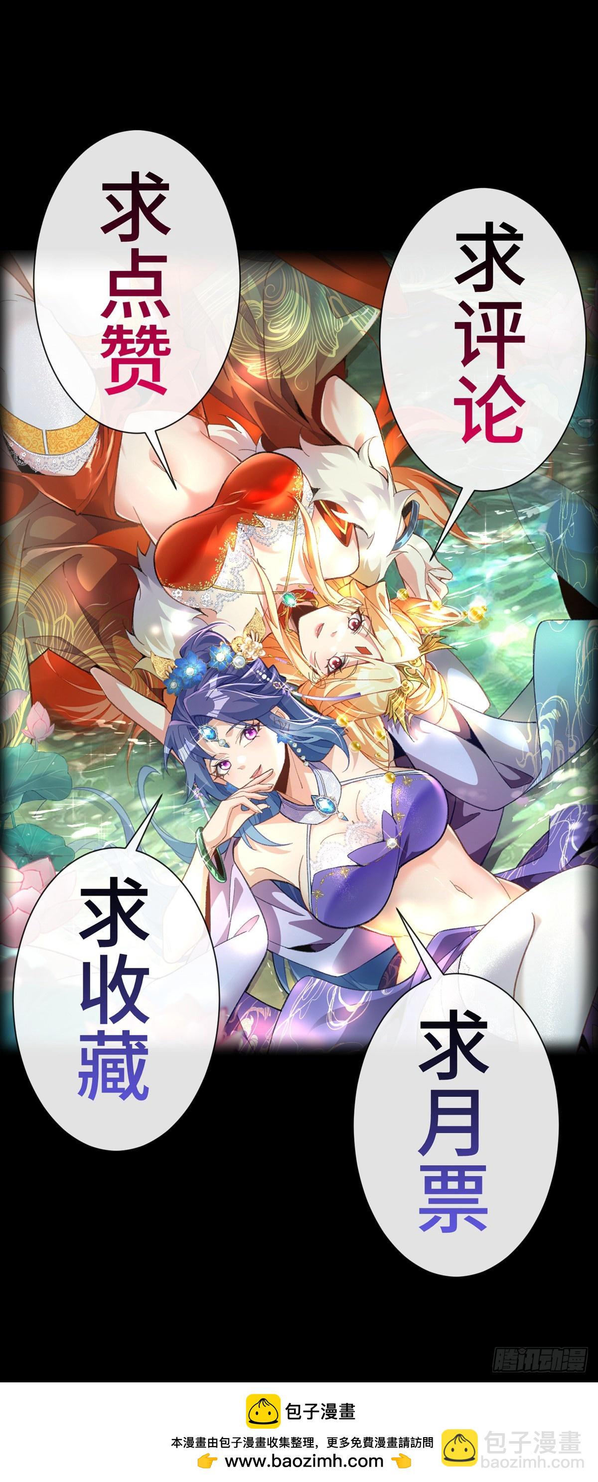 第二十四话 就是捏脸啊！-第25话