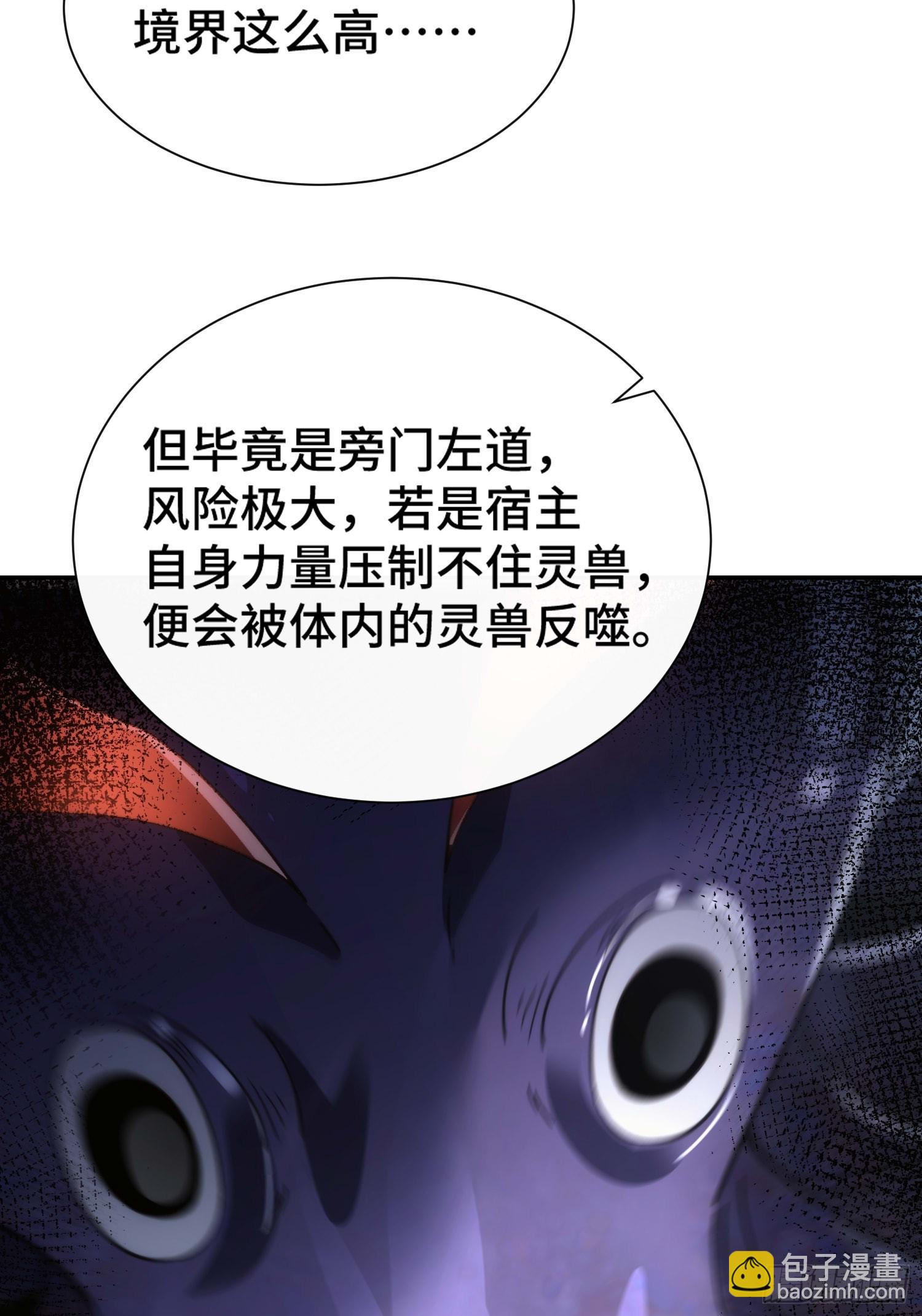 第二十六话 女帝驾到(1/2)-第27话