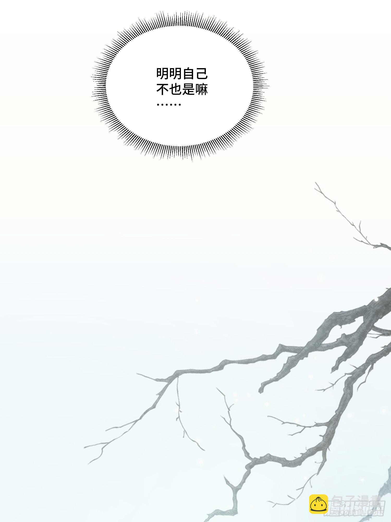 第二十六话 女帝驾到(1/2)-第27话