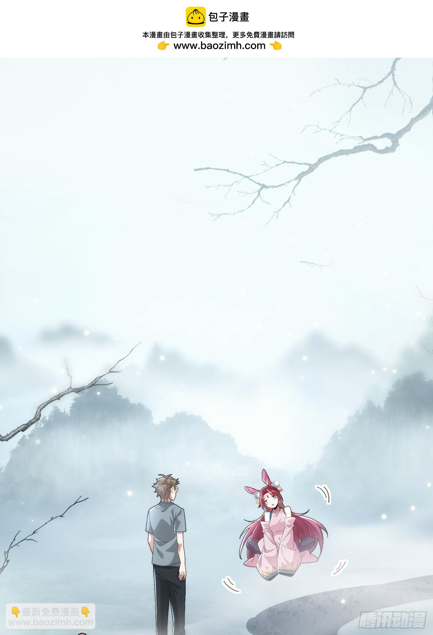 第二十六话 女帝驾到(1/2)-第27话