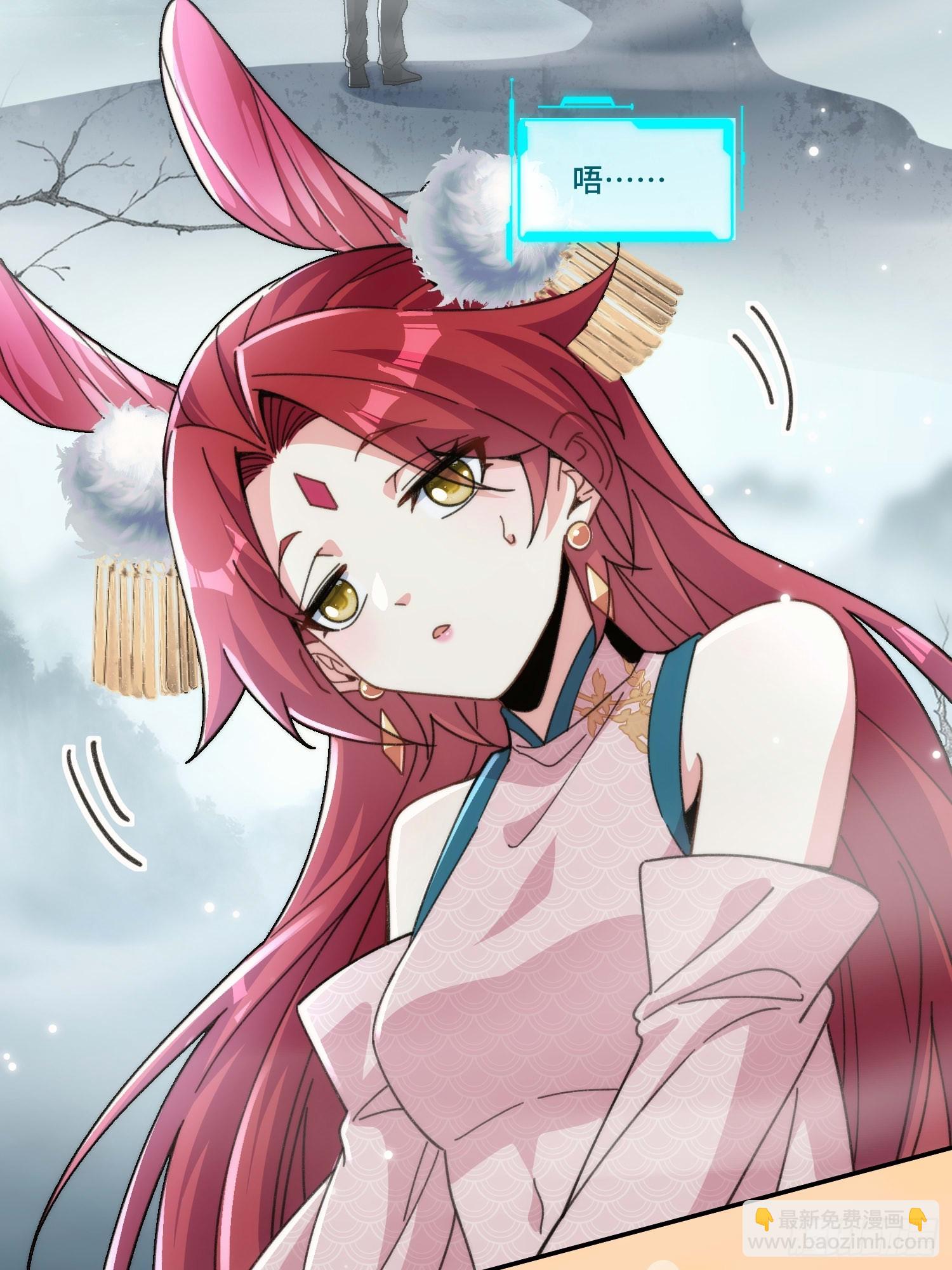 第二十六话 女帝驾到(1/2)-第27话