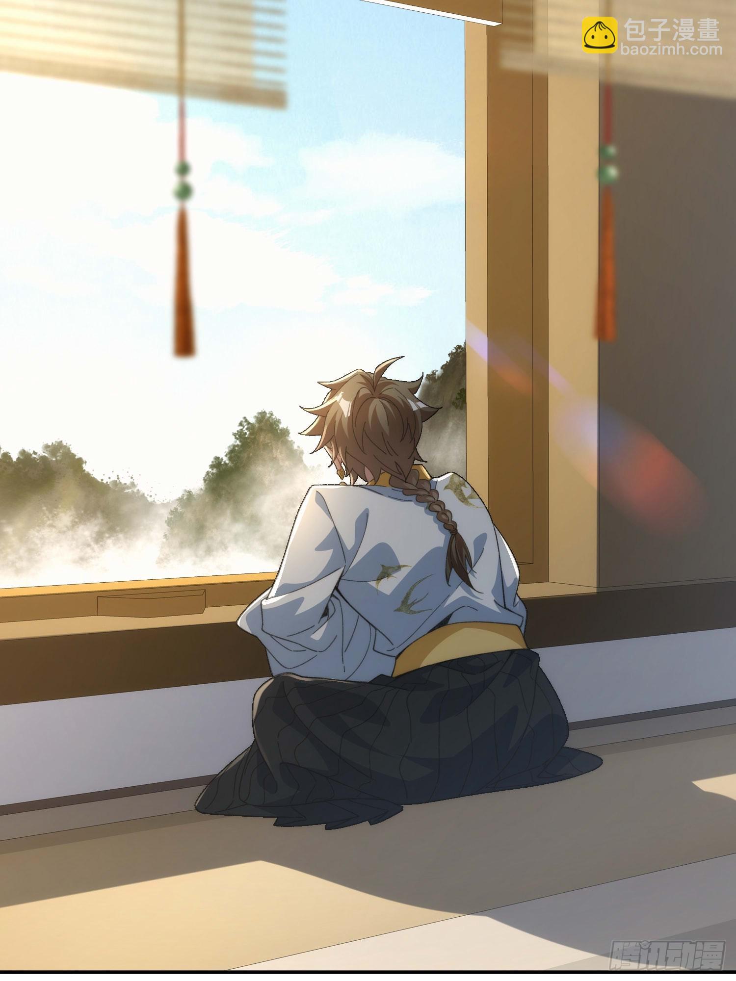 第二十六话 女帝驾到(1/2)-第27话