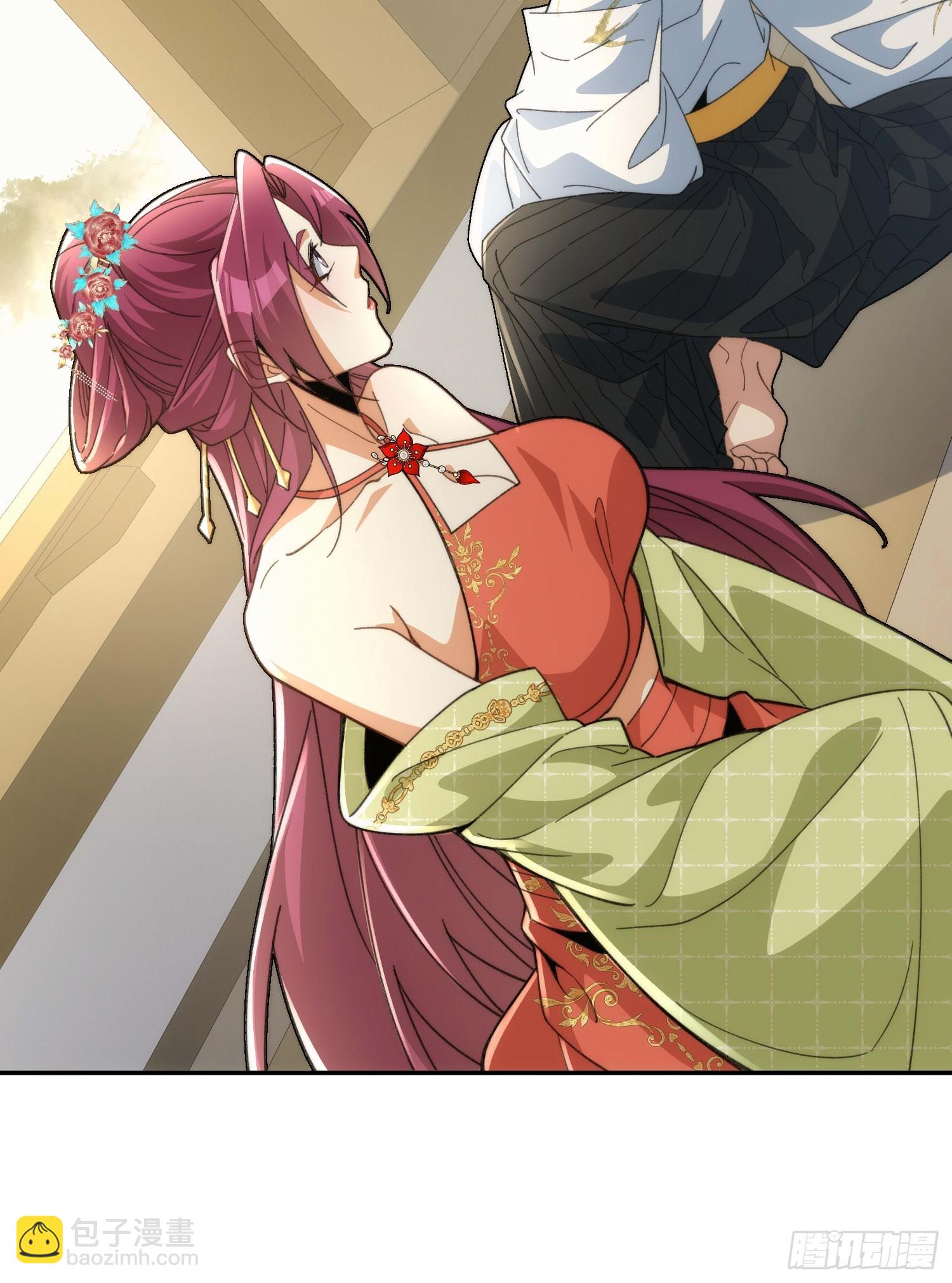 第二十六话 女帝驾到(1/2)-第27话