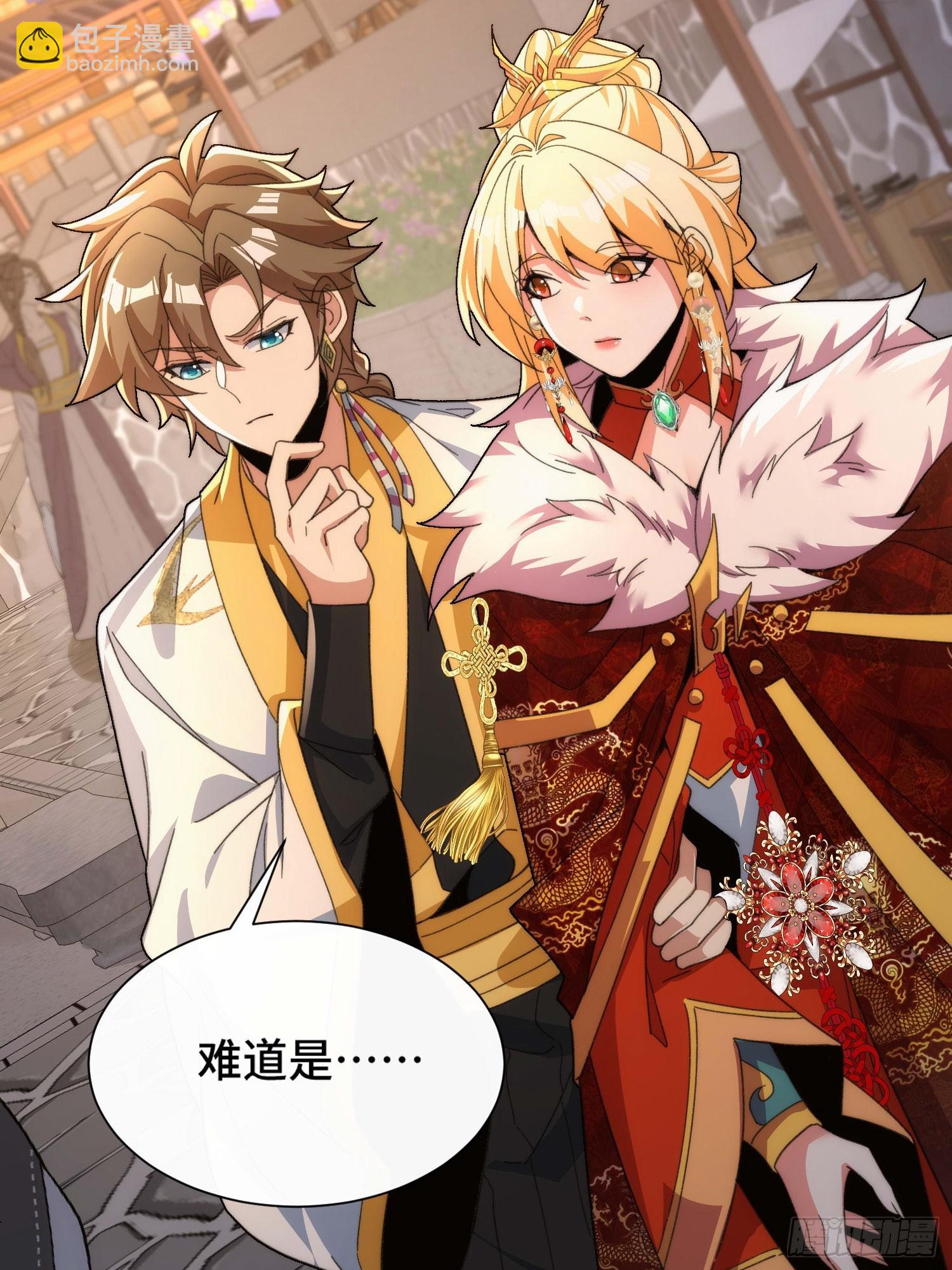 第二十八话 烟花下，瓜田猹-第29话