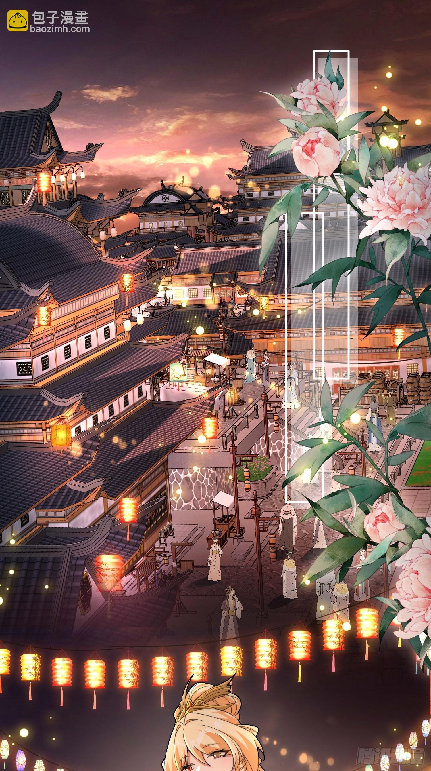 第二十八话 烟花下，瓜田猹-第29话