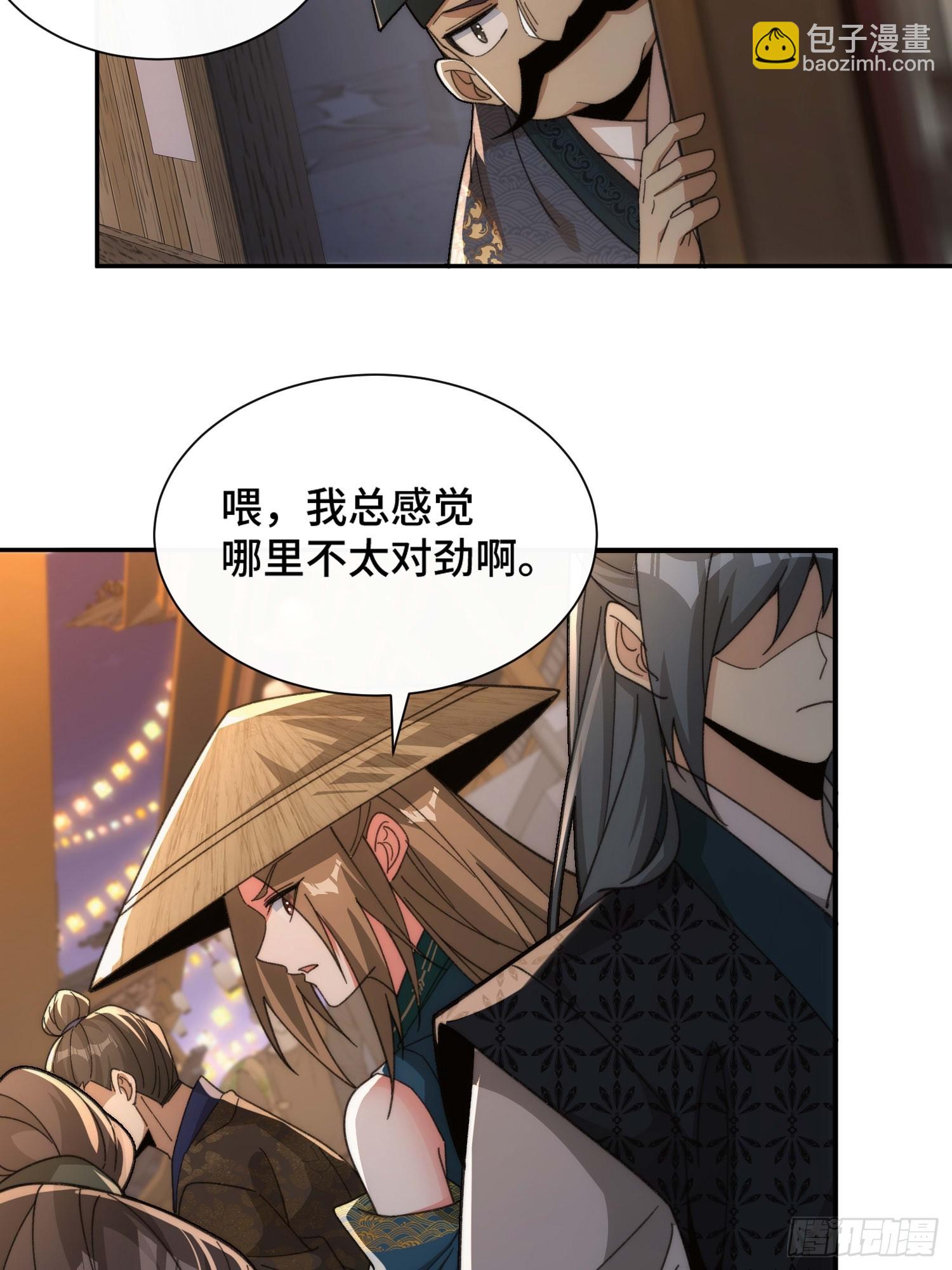 第二十八话 烟花下，瓜田猹-第29话