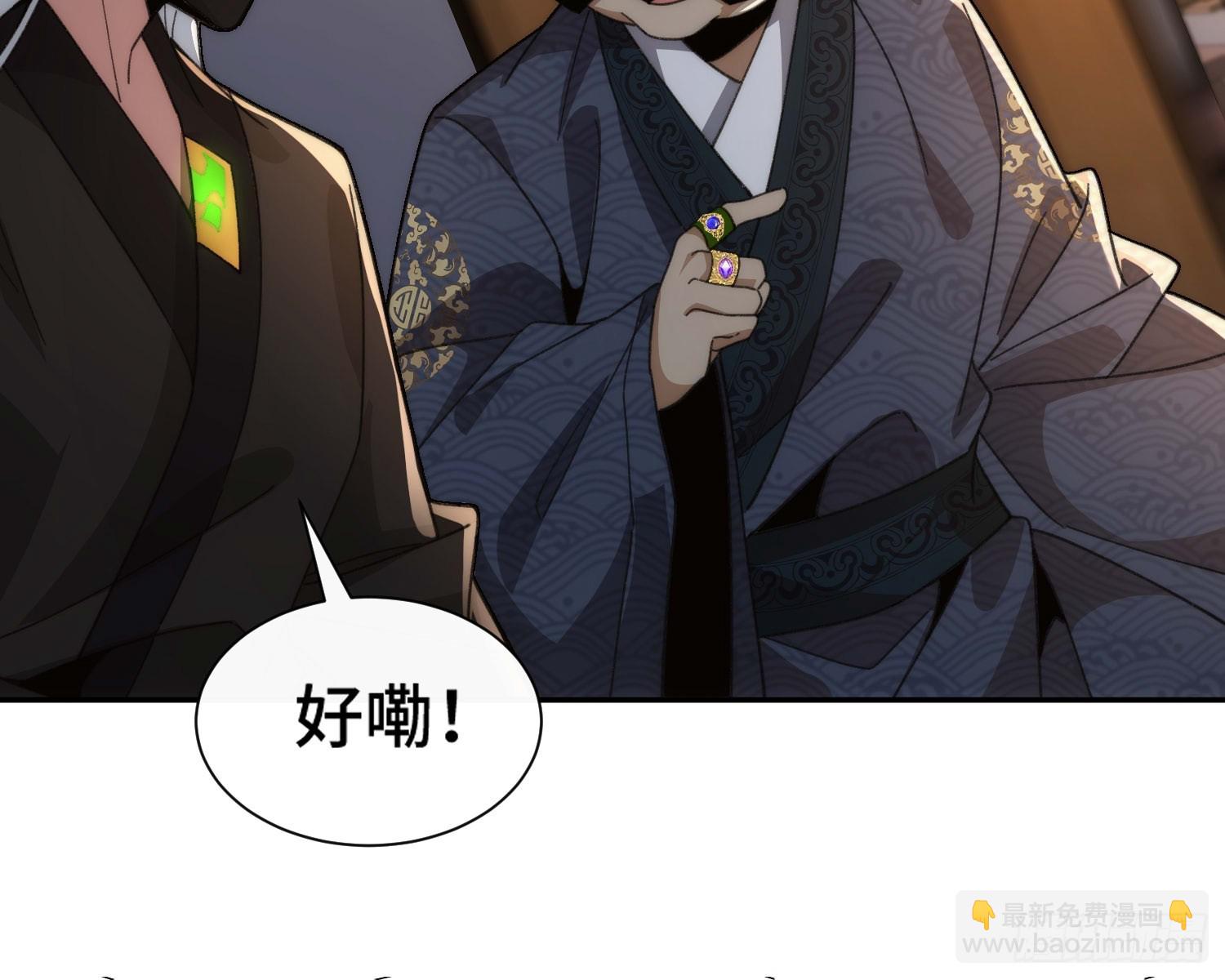 第二十八话 烟花下，瓜田猹-第29话