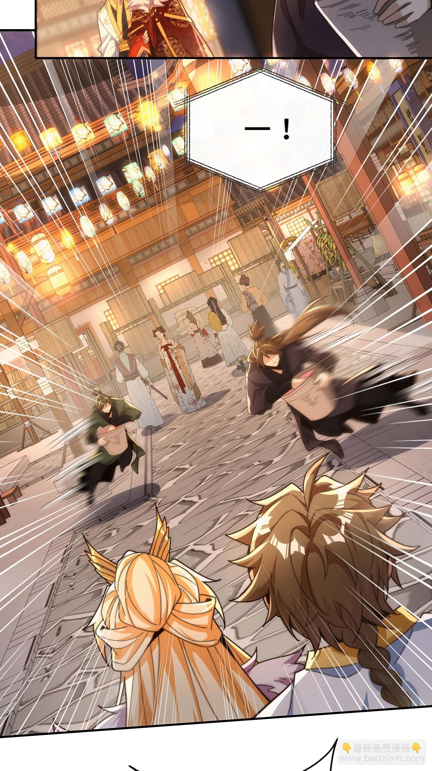 第二十八话 烟花下，瓜田猹-第29话