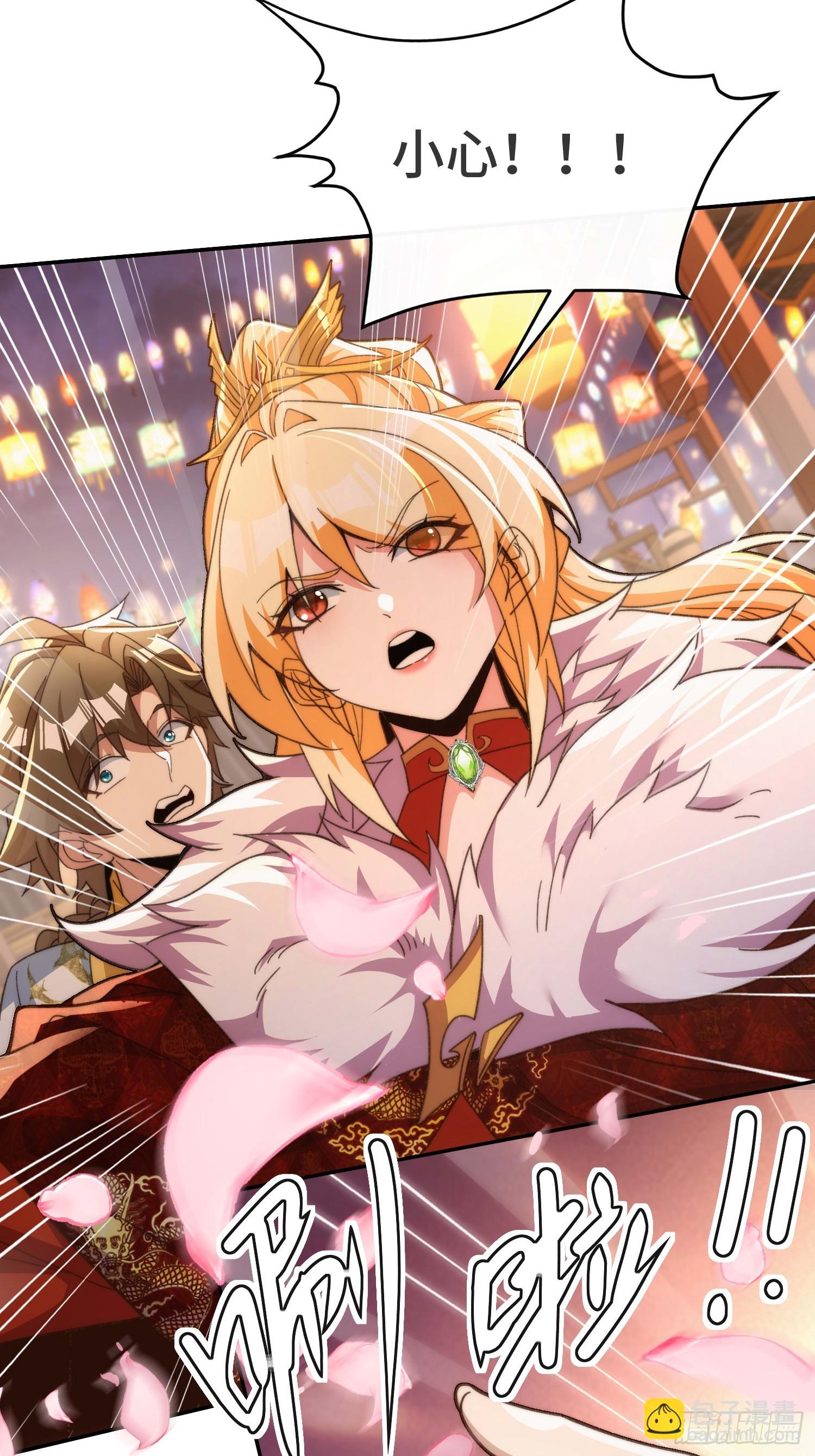 第二十八话 烟花下，瓜田猹-第29话