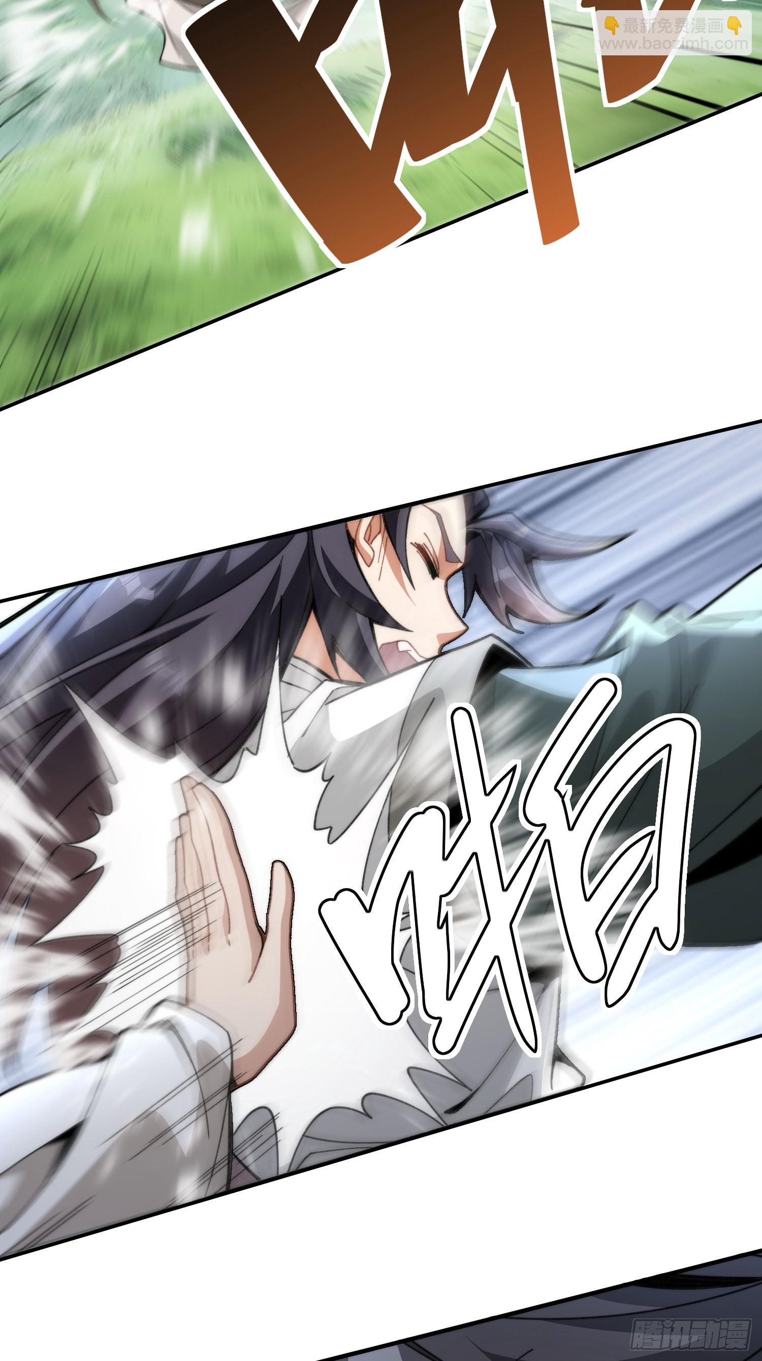 第二话：纨绔的含金量(1/2)-第3话