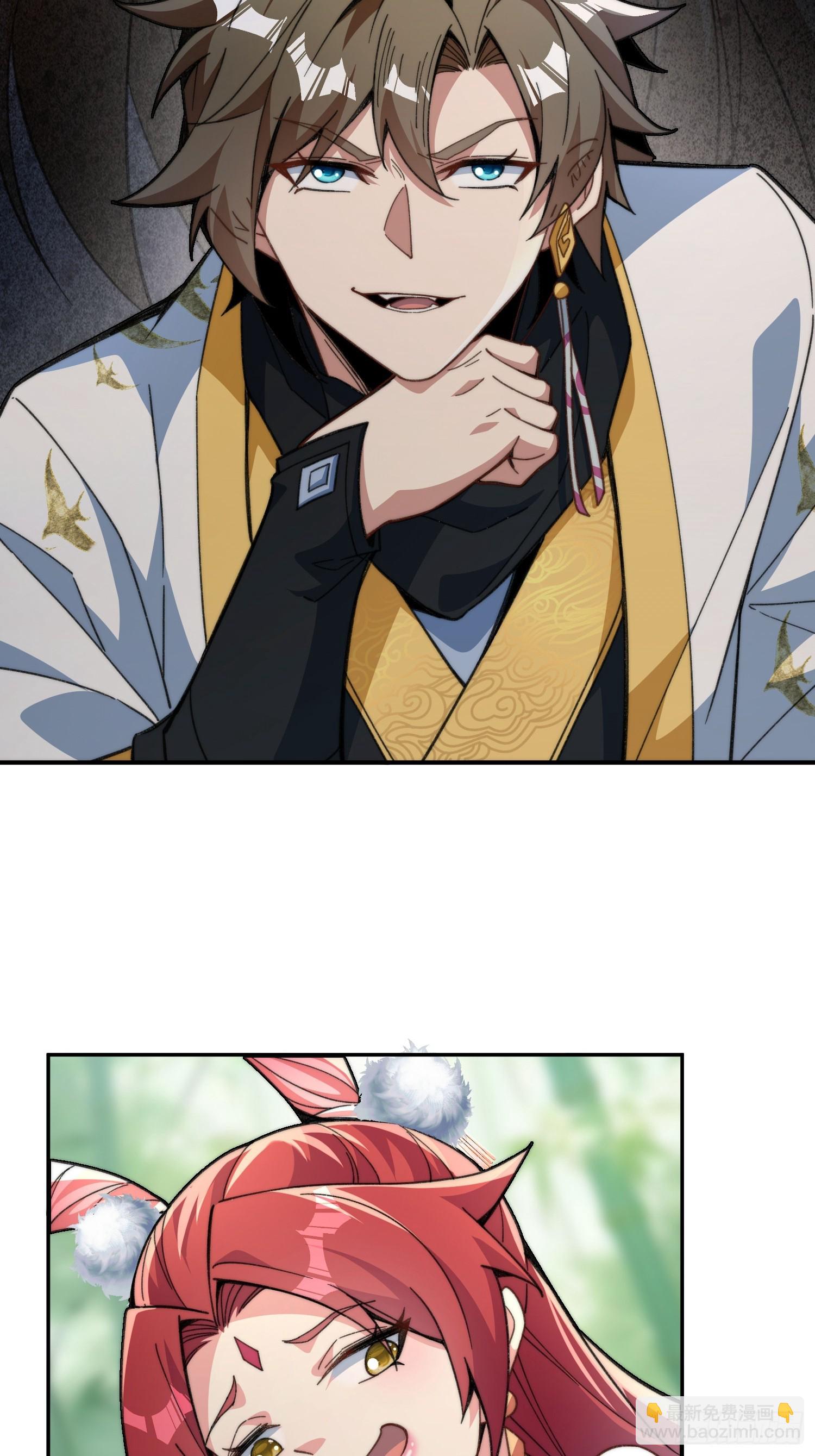 第二话：纨绔的含金量(1/2)-第3话