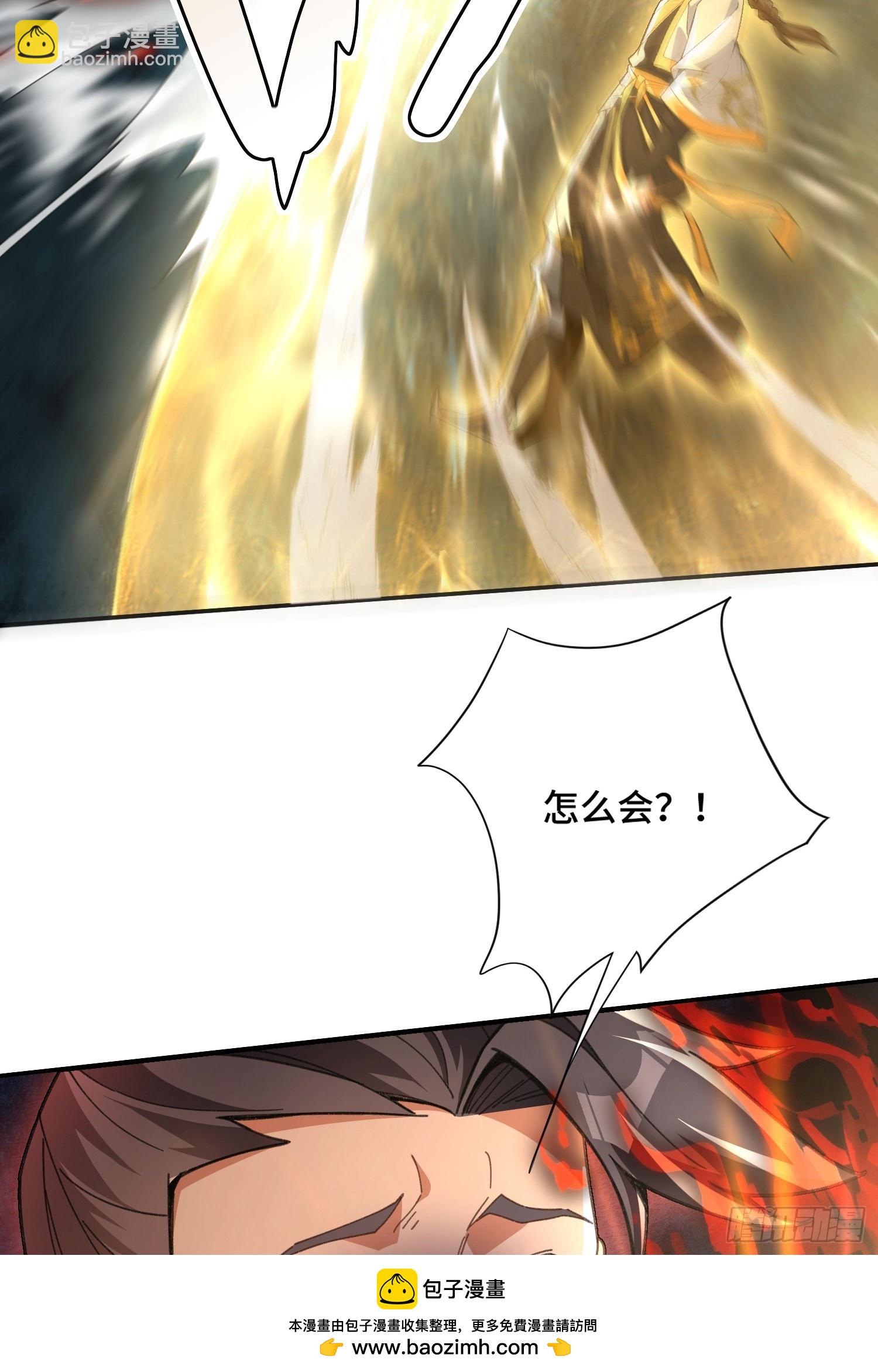 第二话：纨绔的含金量(1/2)-第3话