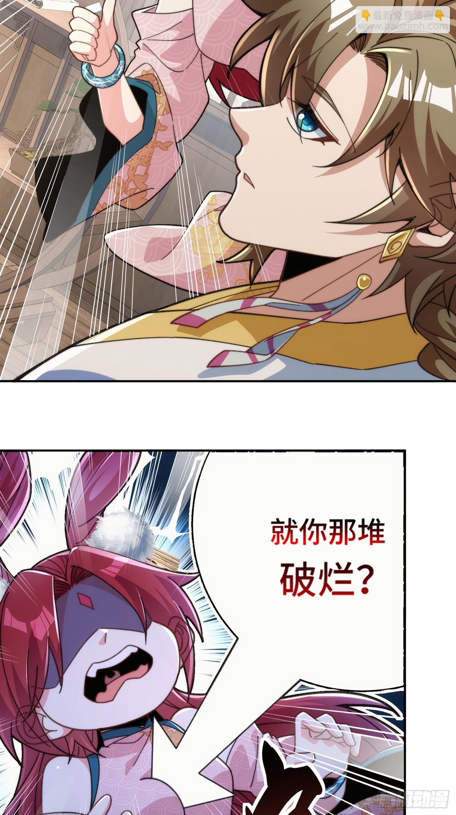 第三十话  顿悟体验卡get！(1/2)-第31话