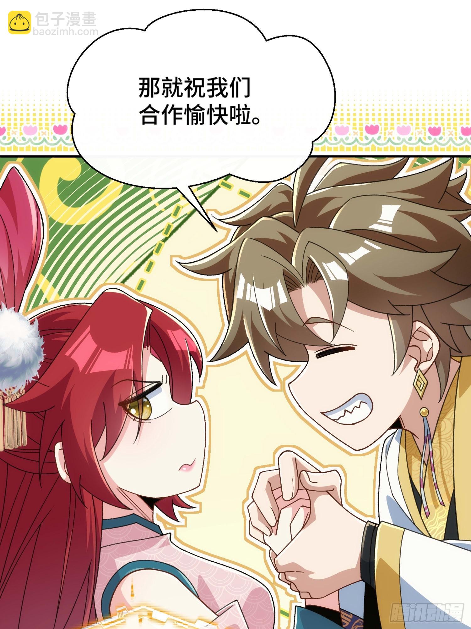 第三十话  顿悟体验卡get！(1/2)-第31话