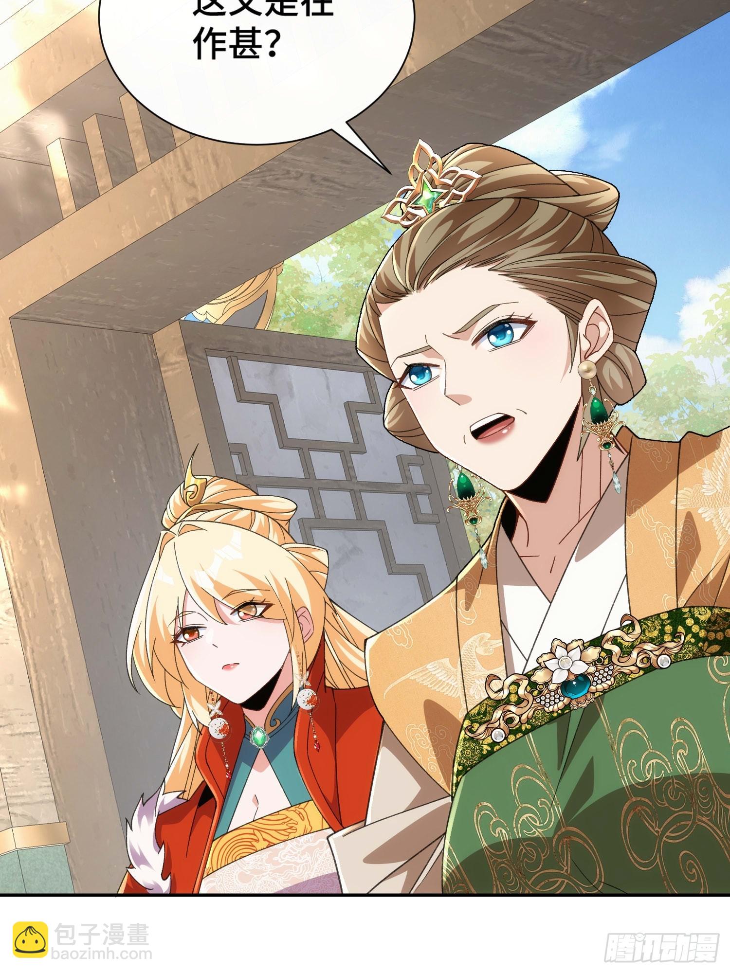 第三十话  顿悟体验卡get！(1/2)-第31话