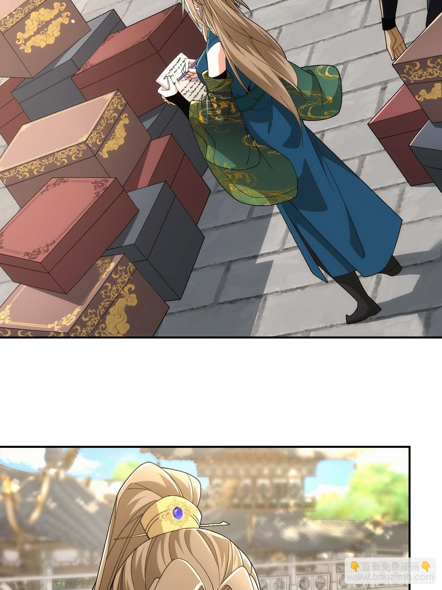 第三十话  顿悟体验卡get！(1/2)-第31话