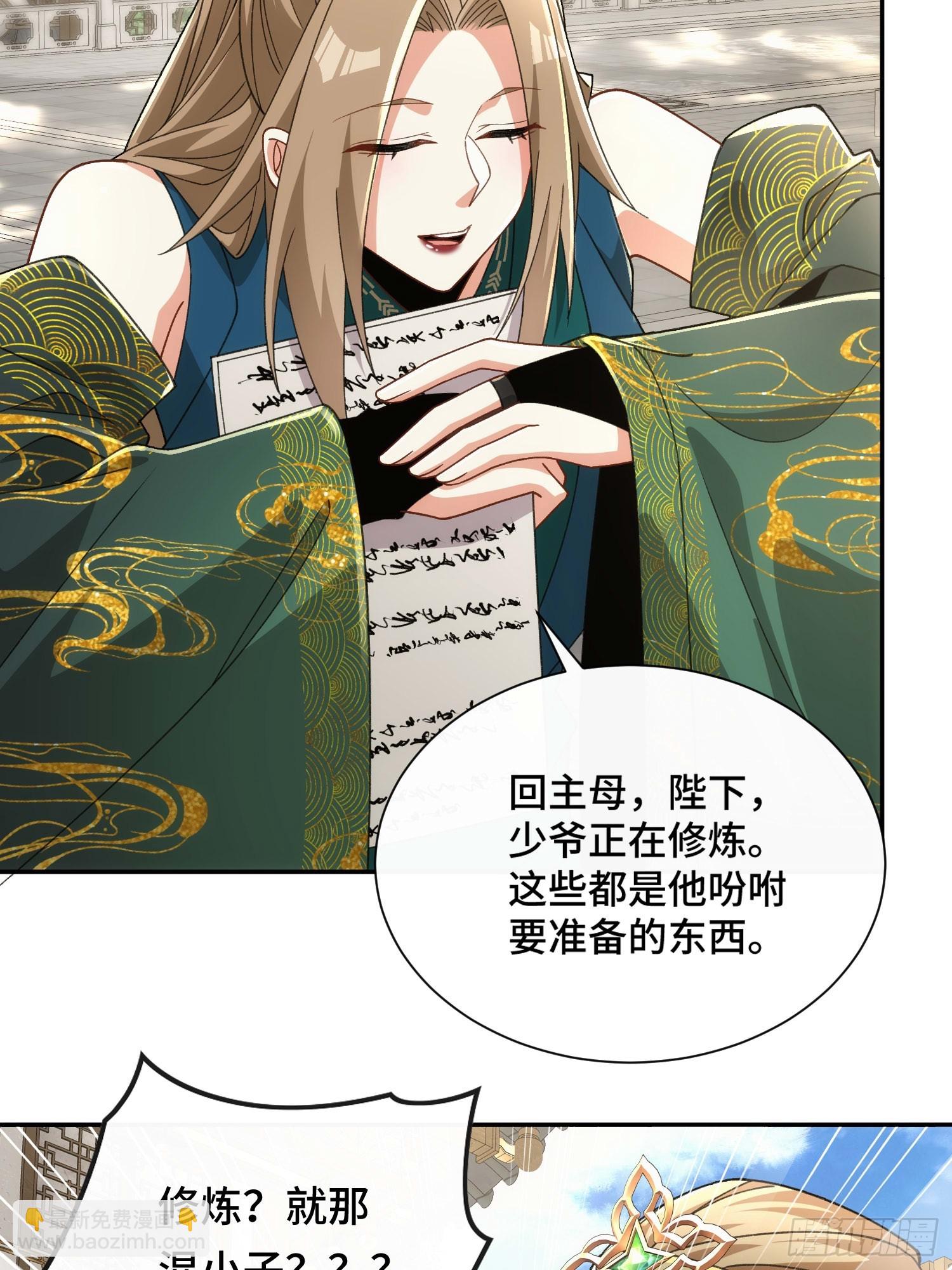 第三十话  顿悟体验卡get！(1/2)-第31话