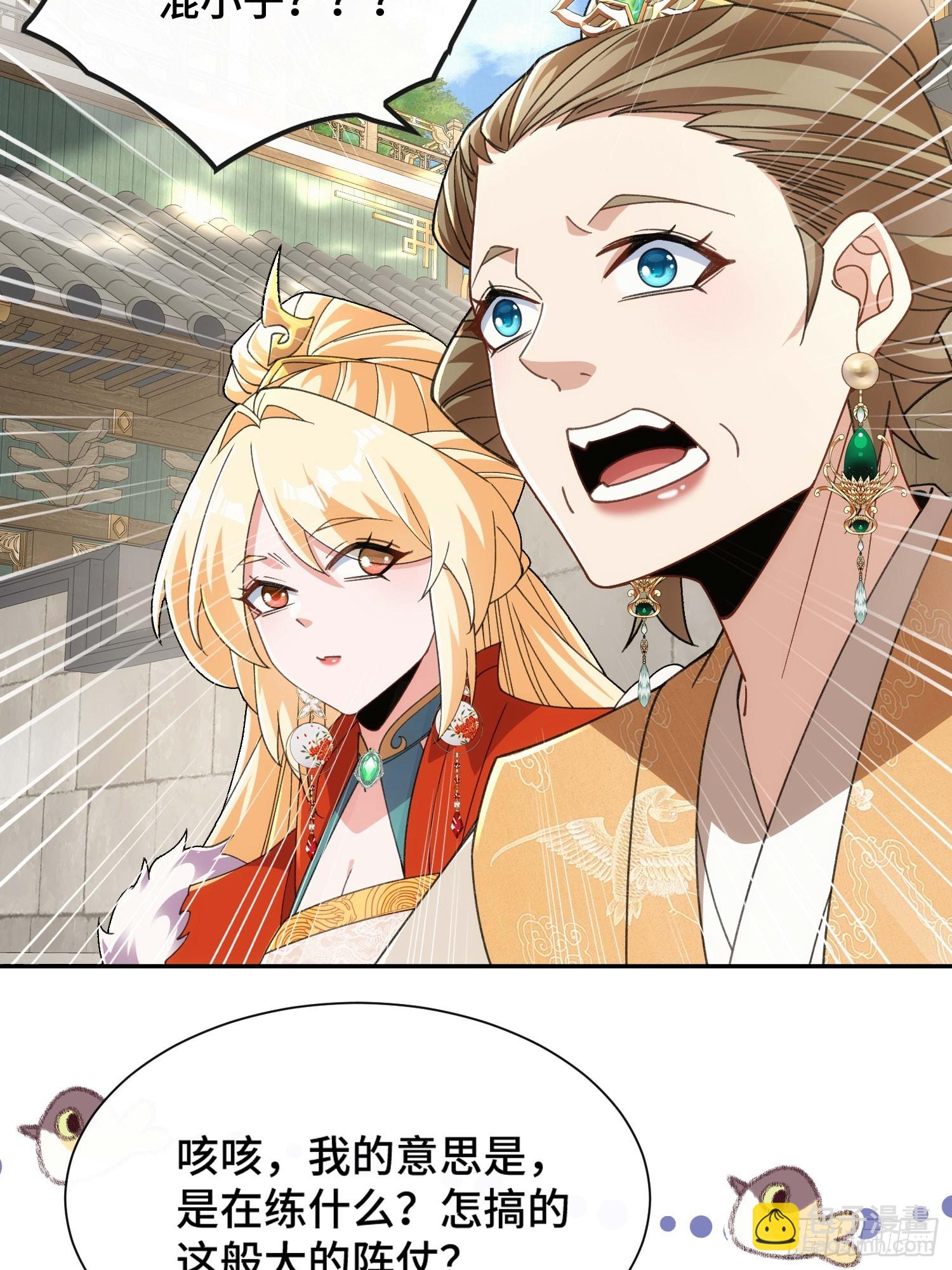 第三十话  顿悟体验卡get！(1/2)-第31话