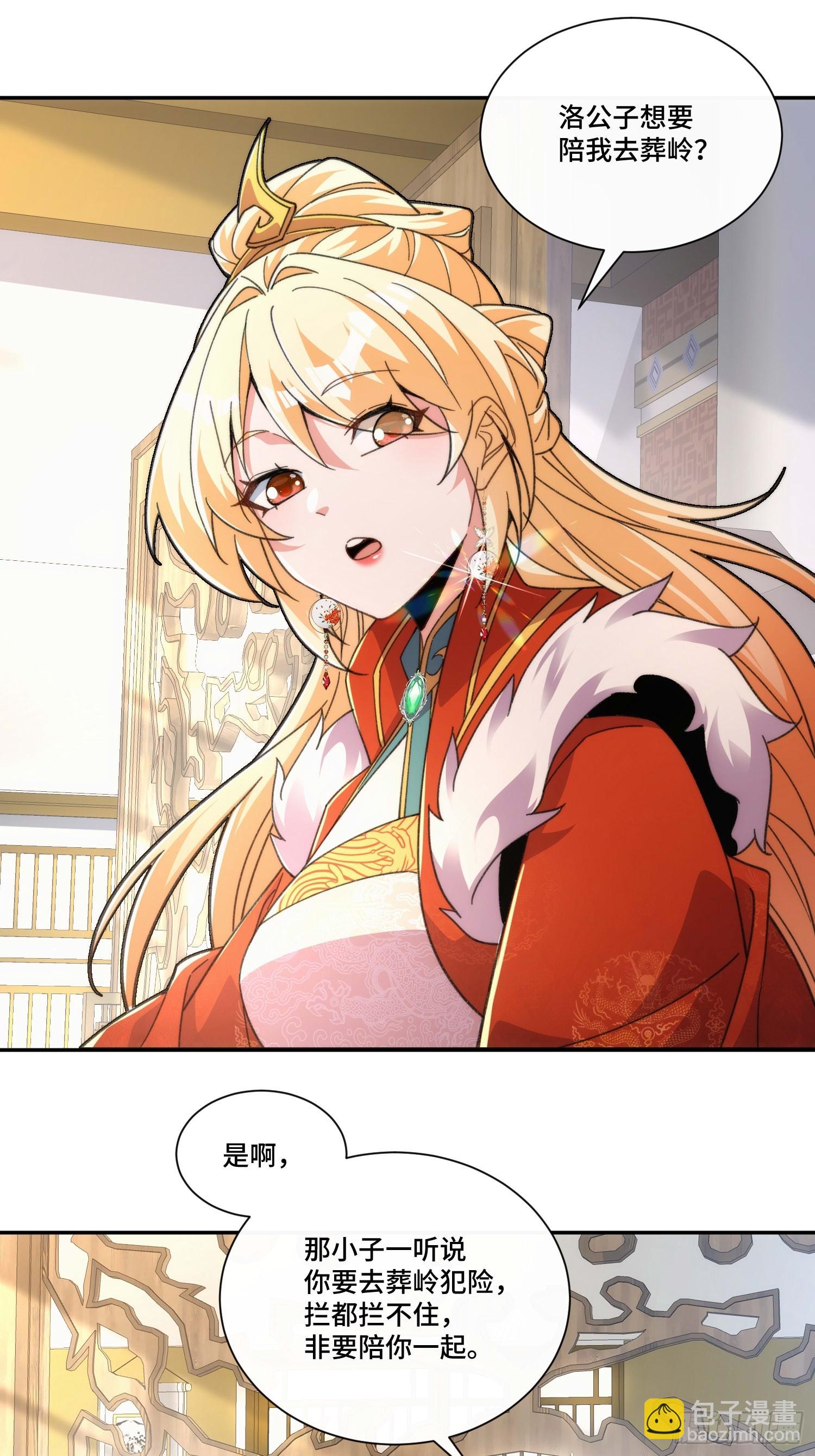 第三十话  顿悟体验卡get！(1/2)-第31话