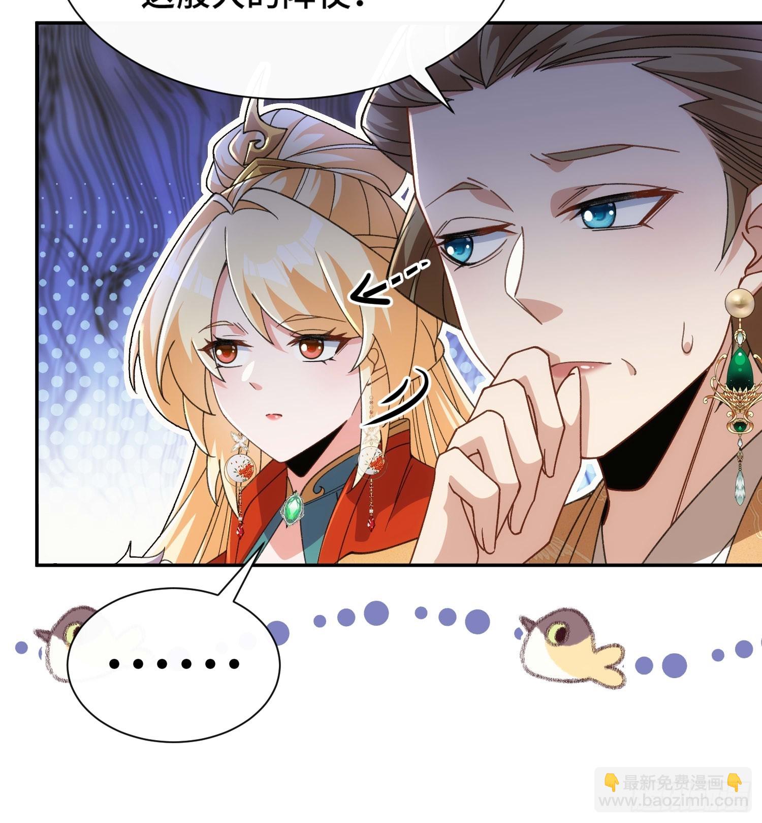 第三十话  顿悟体验卡get！(1/2)-第31话