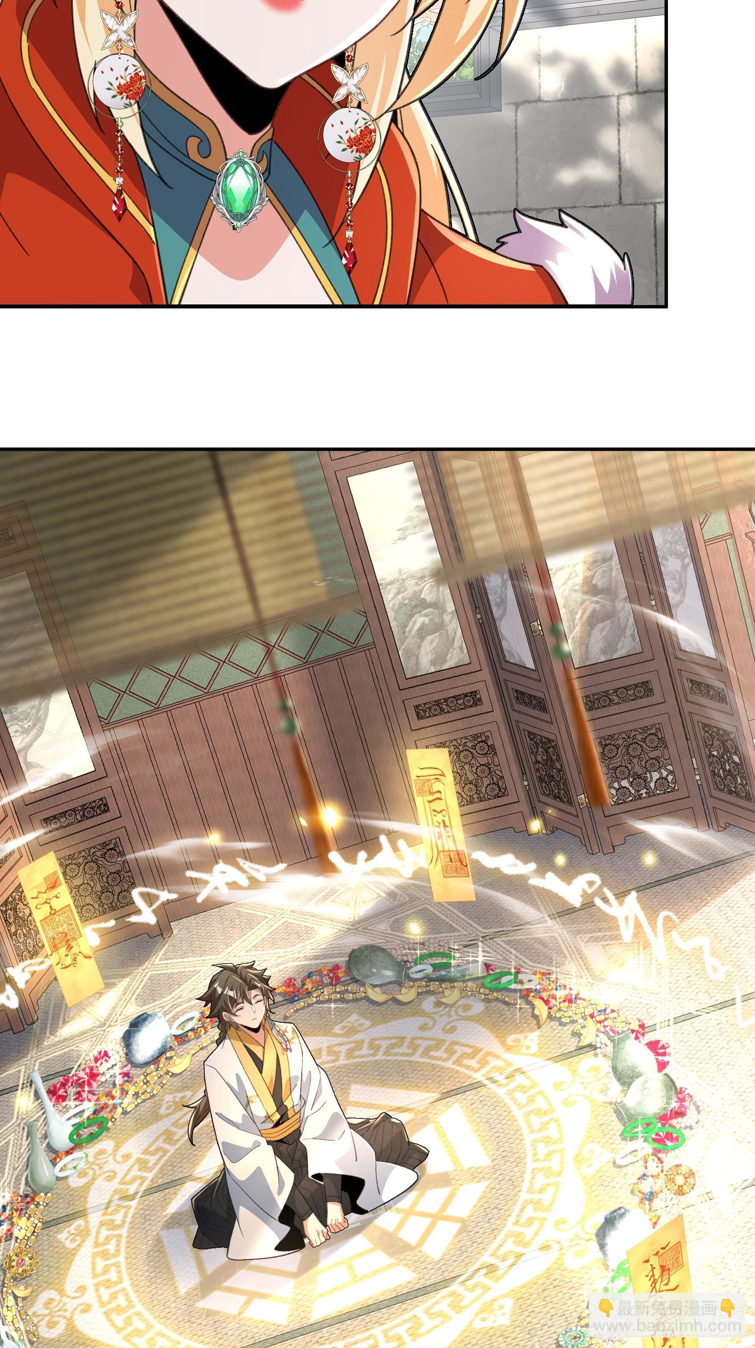 第三十话  顿悟体验卡get！(1/2)-第31话