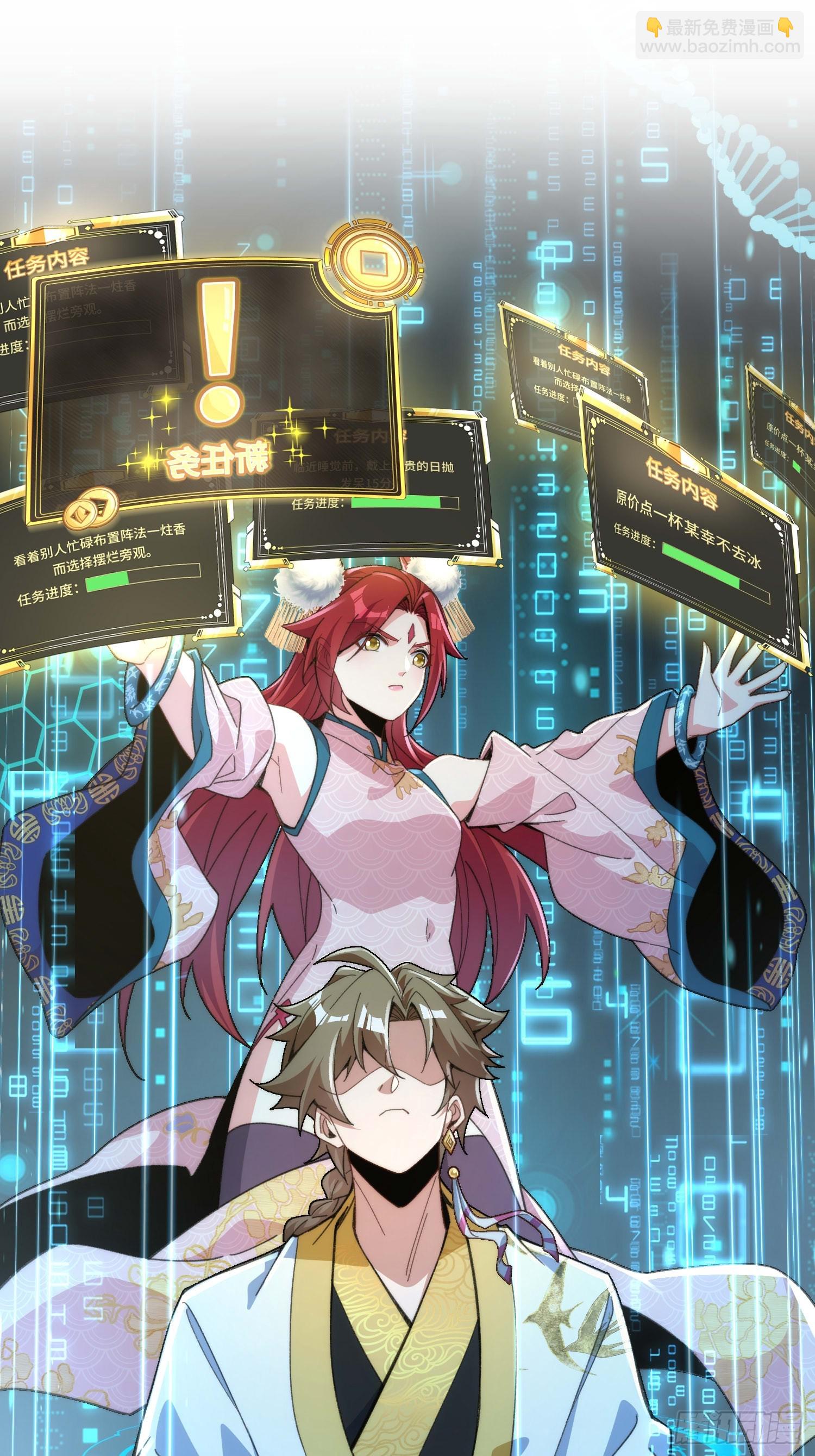 第三十话  顿悟体验卡get！(1/2)-第31话