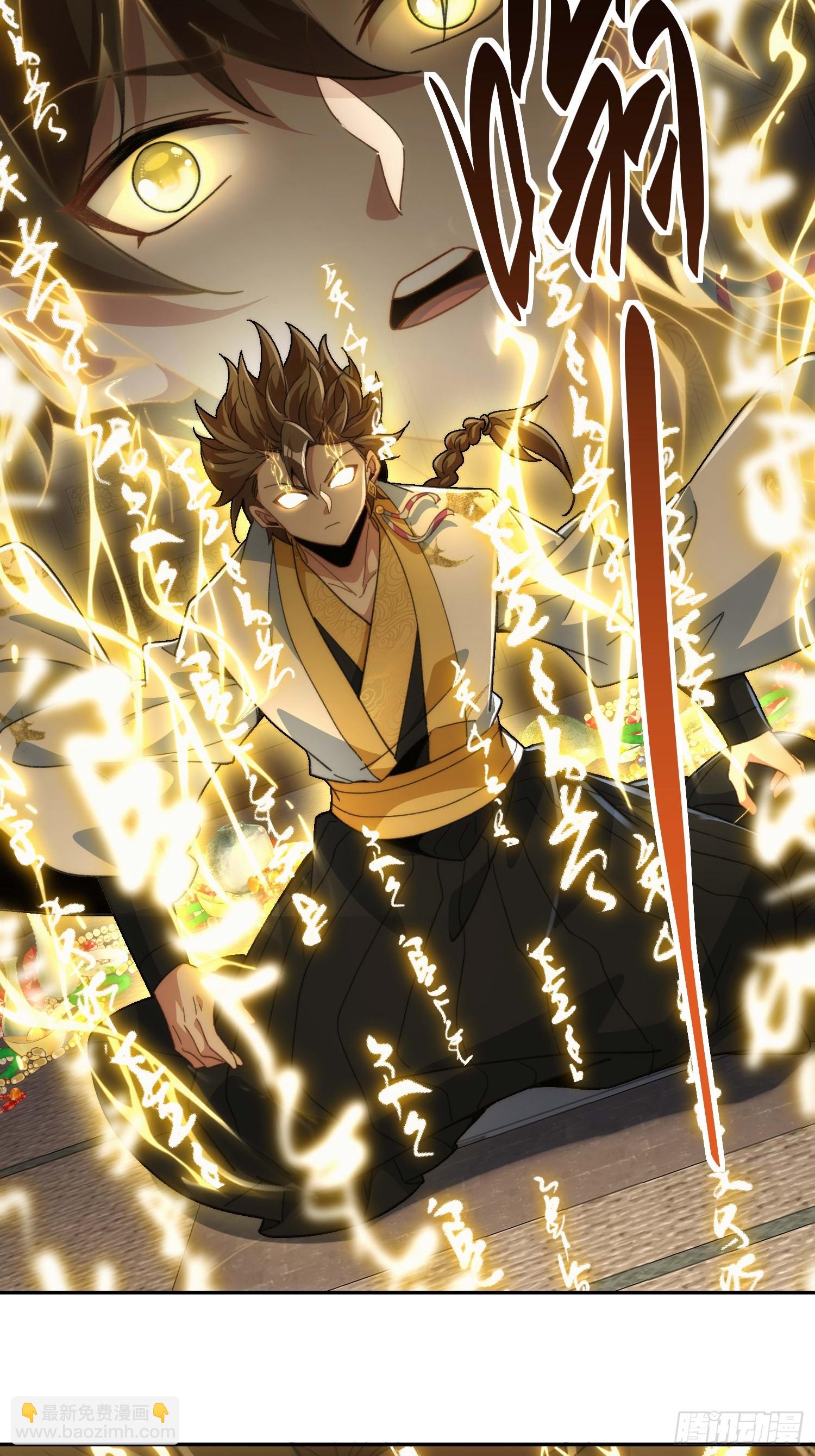 第三十话  顿悟体验卡get！(1/2)-第31话