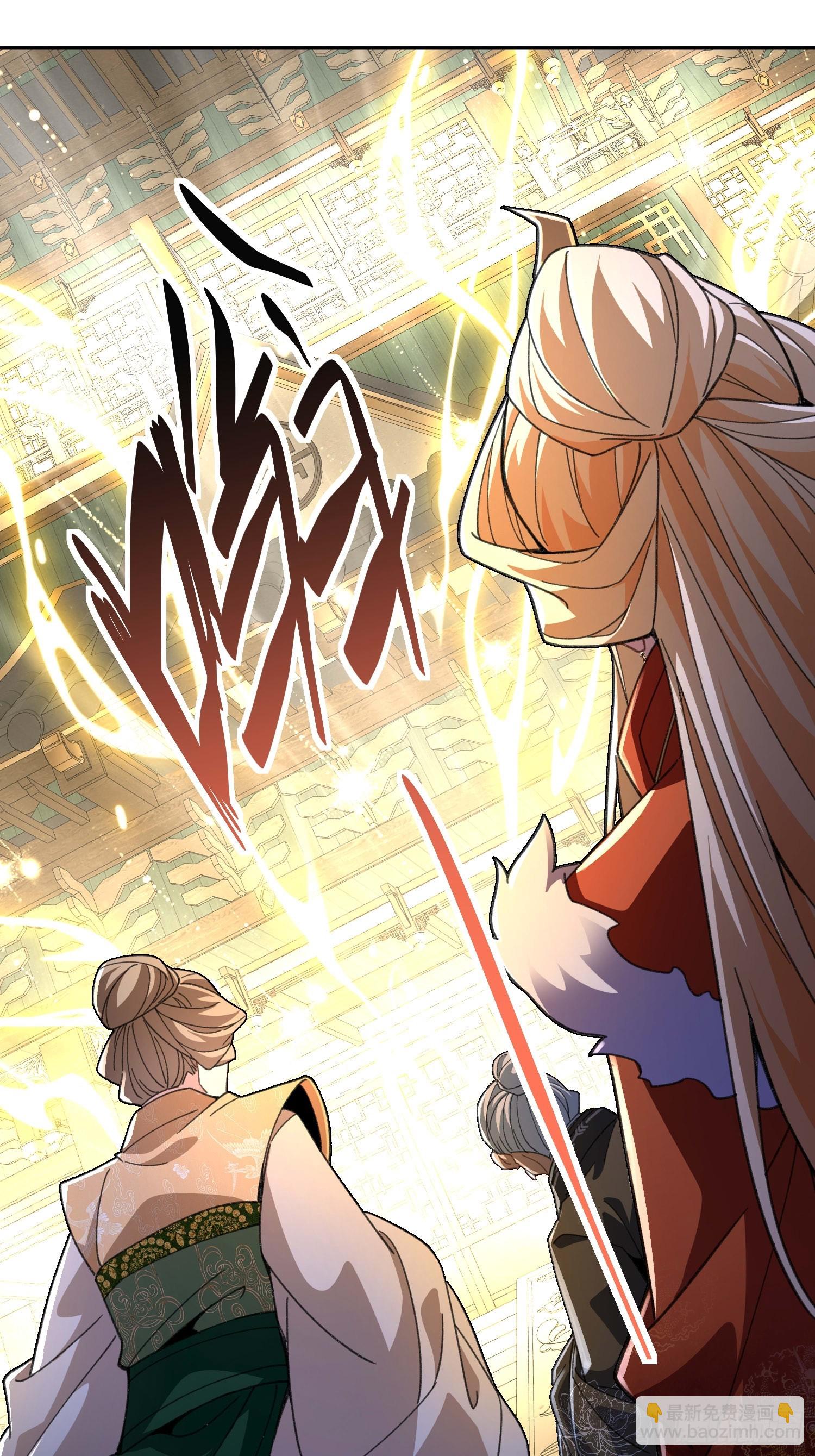 第三十话  顿悟体验卡get！(1/2)-第31话