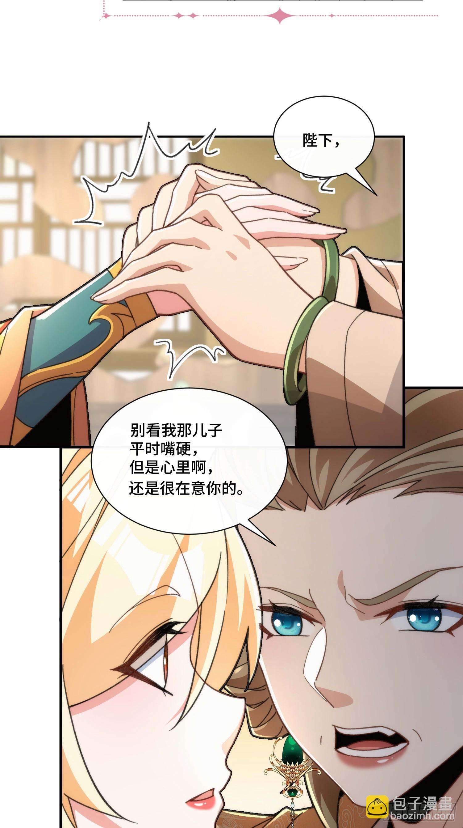 第三十话  顿悟体验卡get！(1/2)-第31话