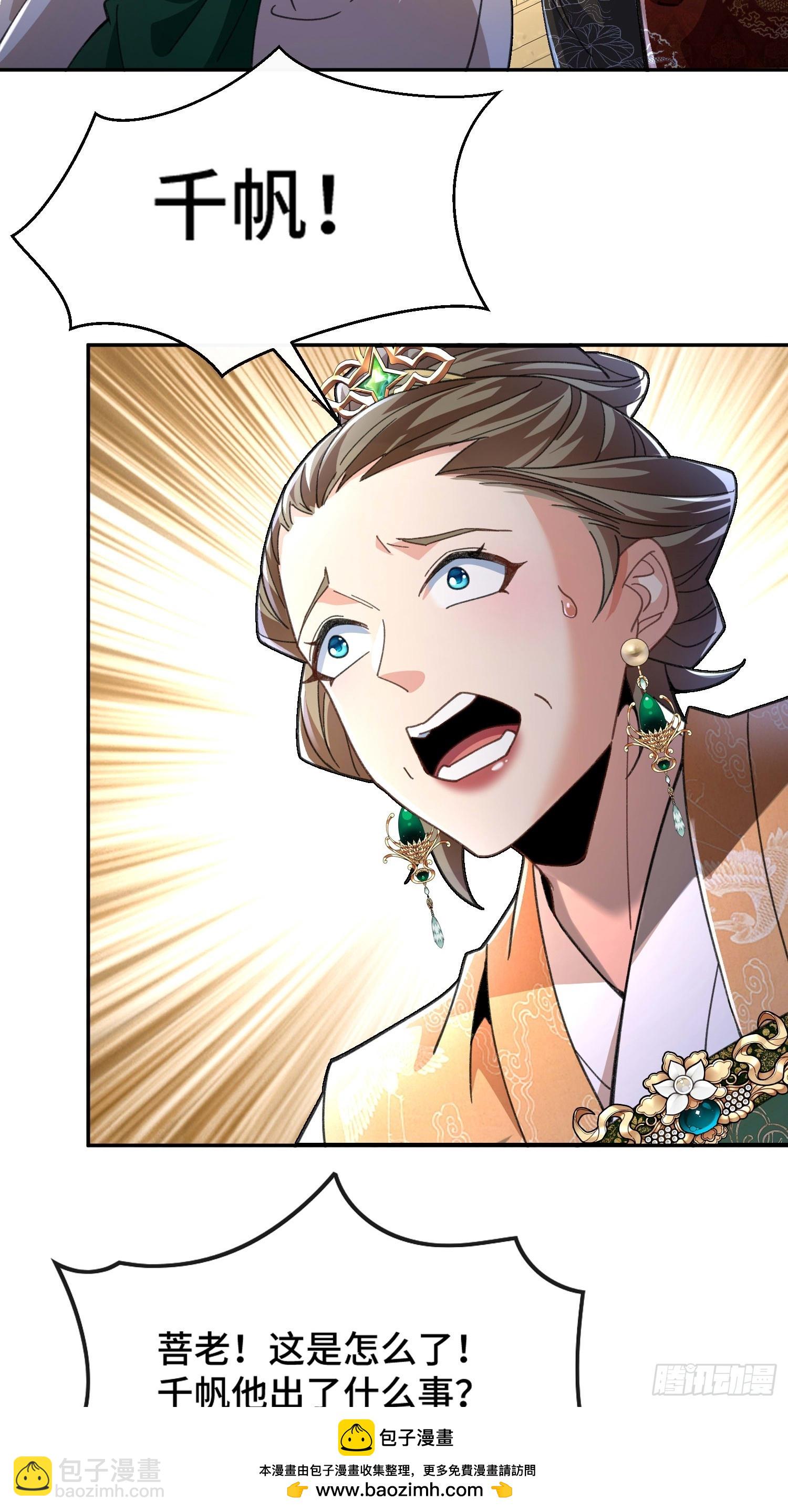 第三十话  顿悟体验卡get！(1/2)-第31话