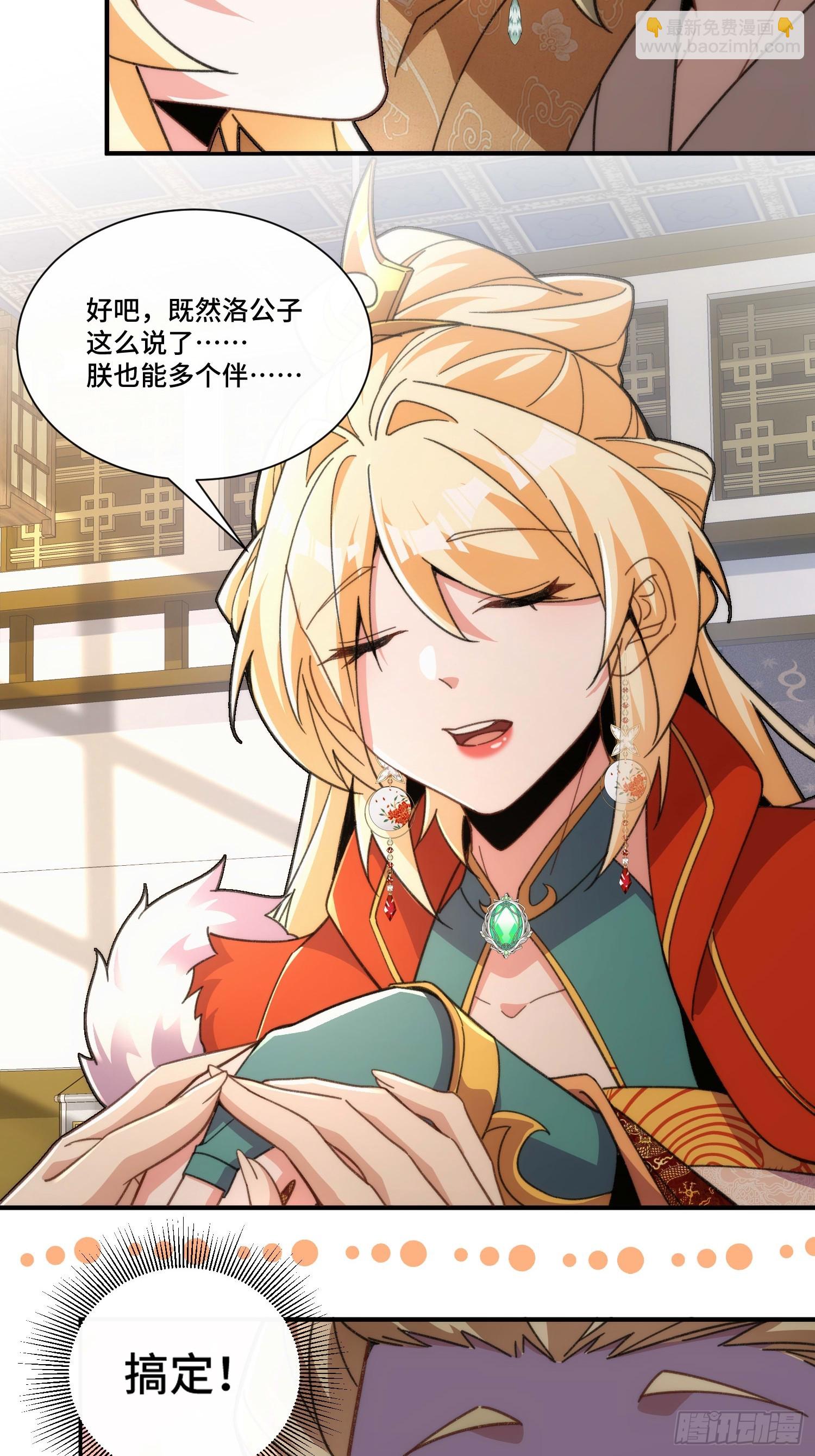 第三十话  顿悟体验卡get！(1/2)-第31话