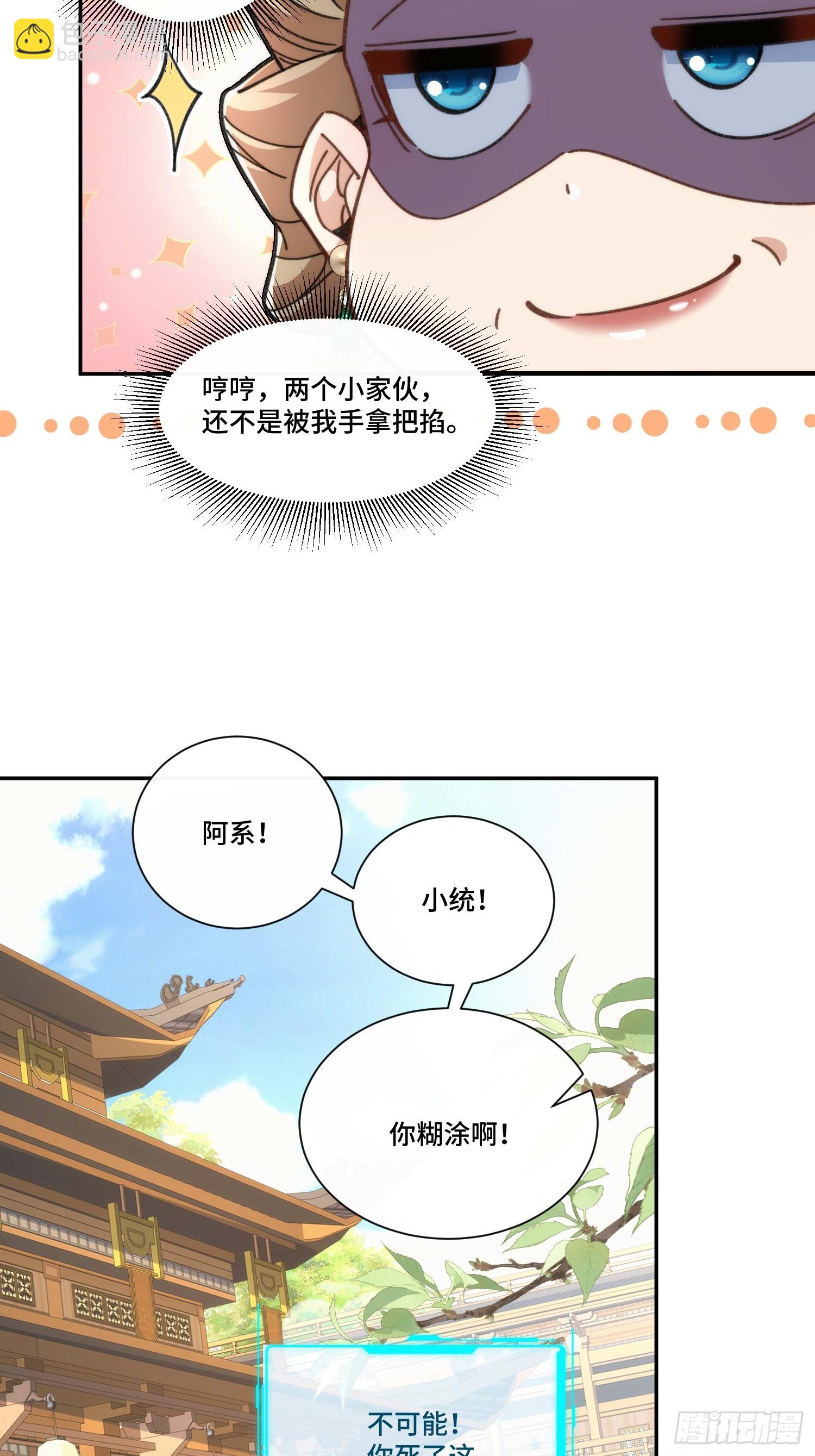 第三十话  顿悟体验卡get！(1/2)-第31话