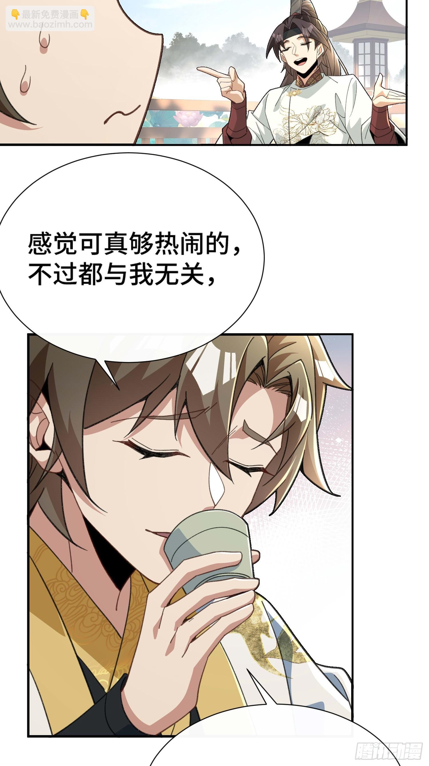 第三十二话  打起来了(1/2)-第33话