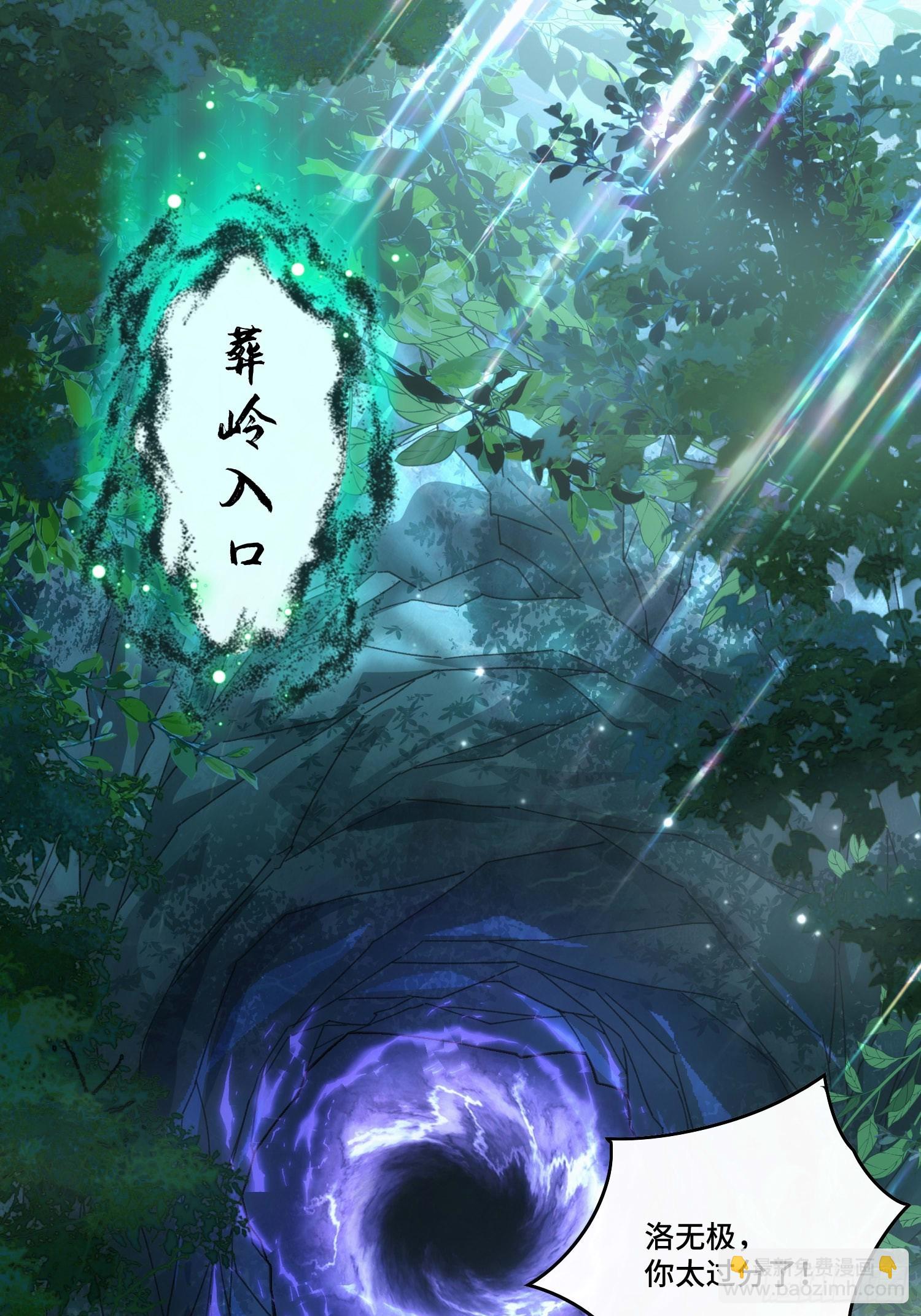 第三十二话  打起来了(1/2)-第33话