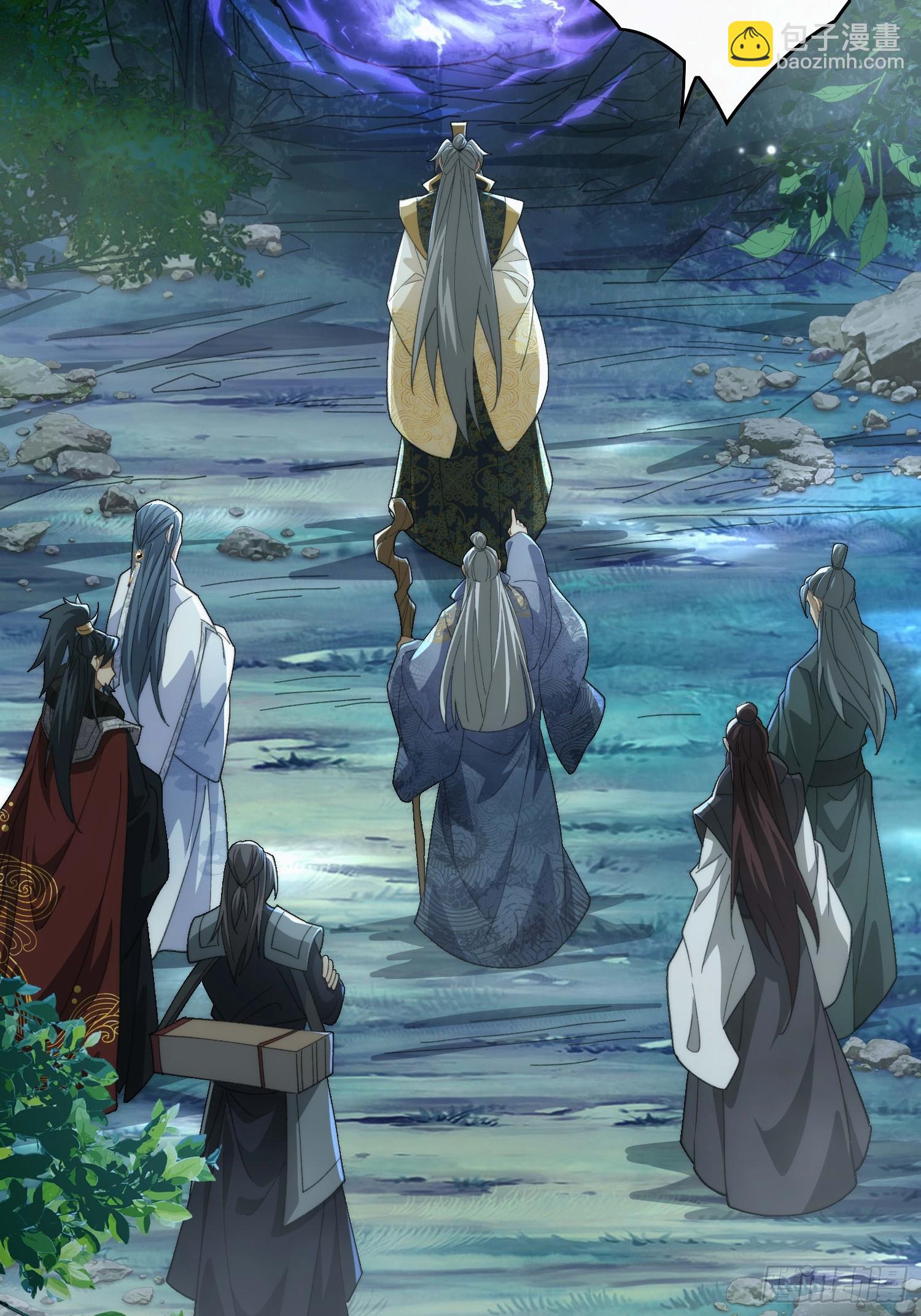 第三十二话  打起来了(1/2)-第33话