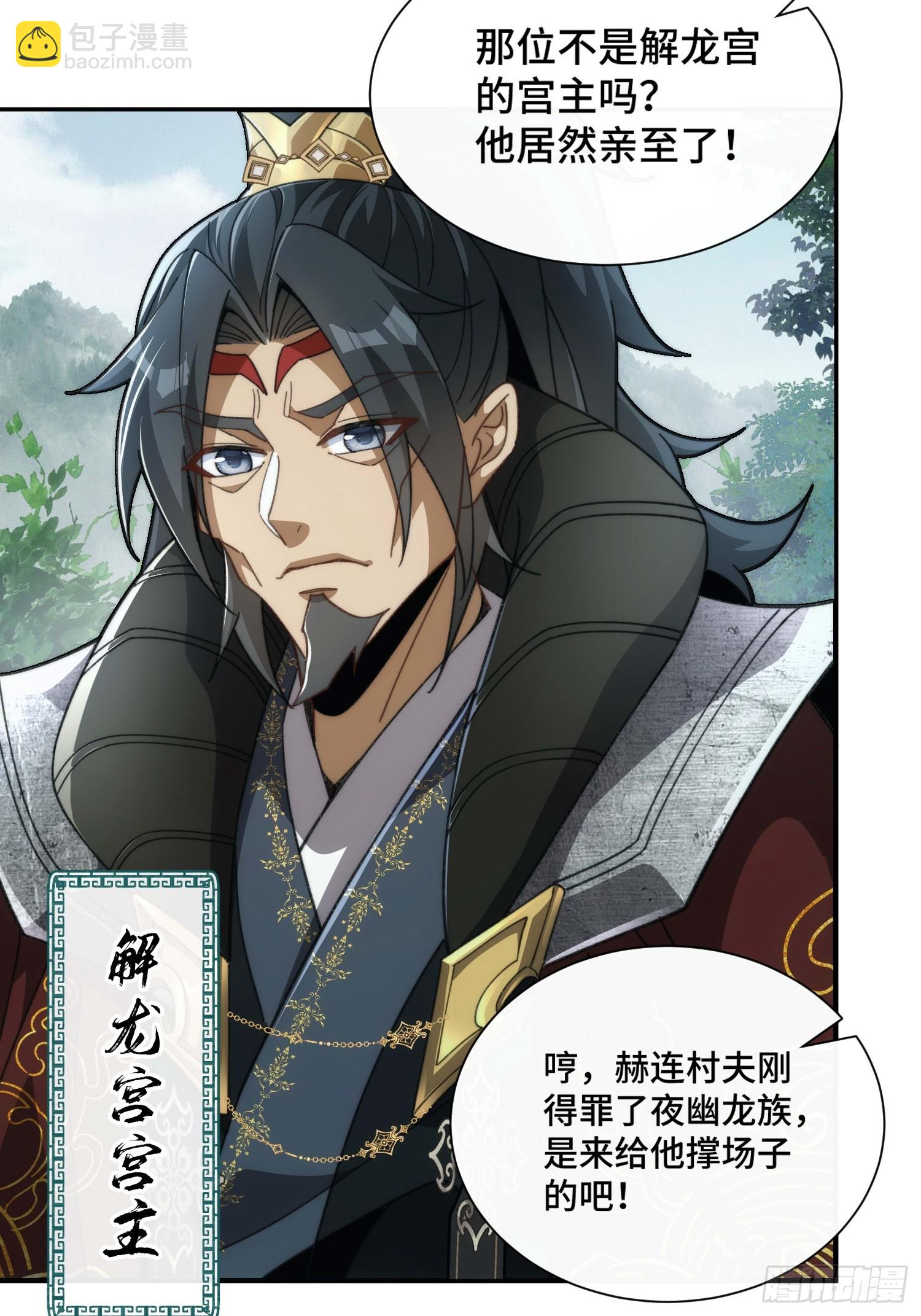 第三十二话  打起来了(1/2)-第33话