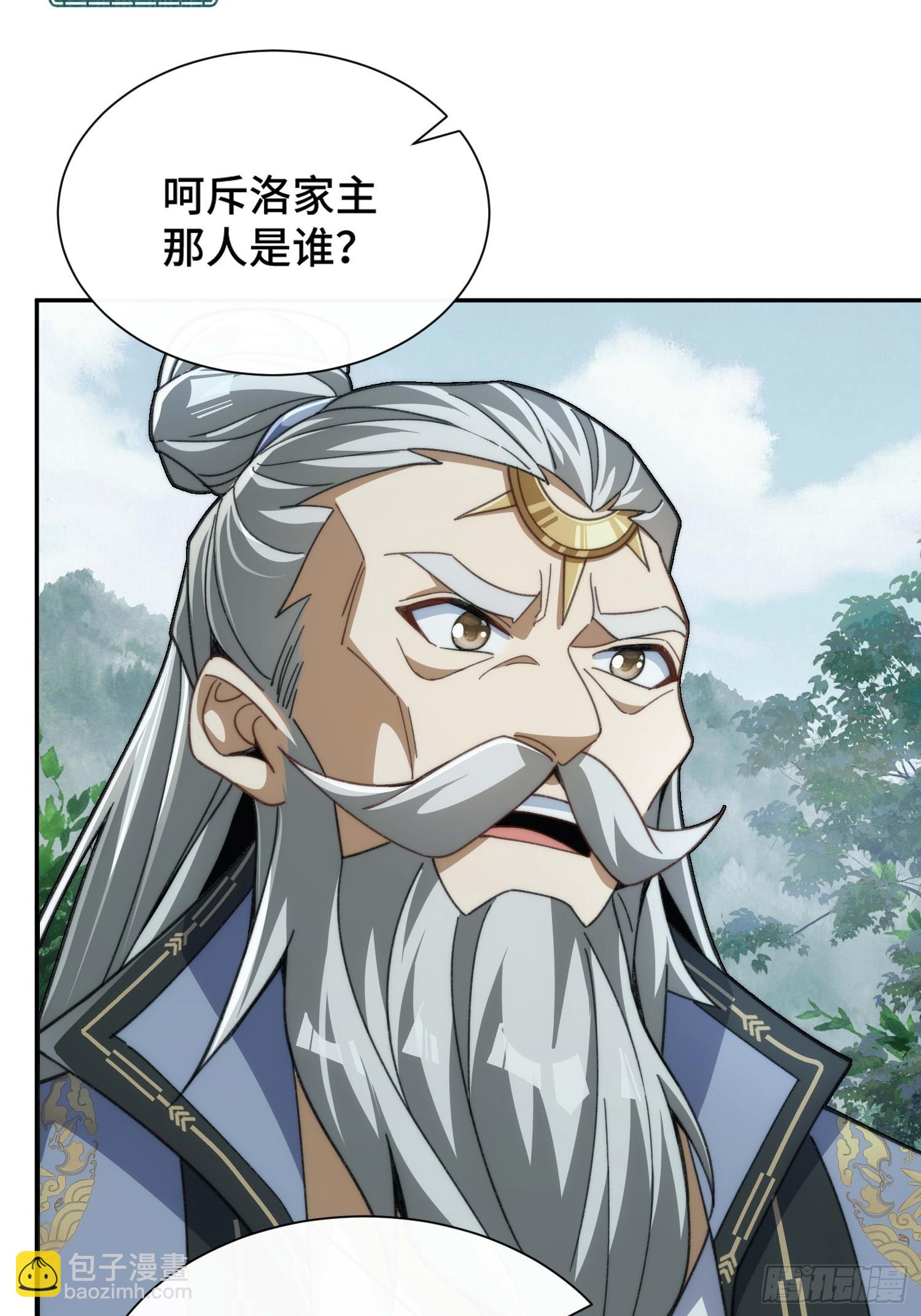 第三十二话  打起来了(1/2)-第33话