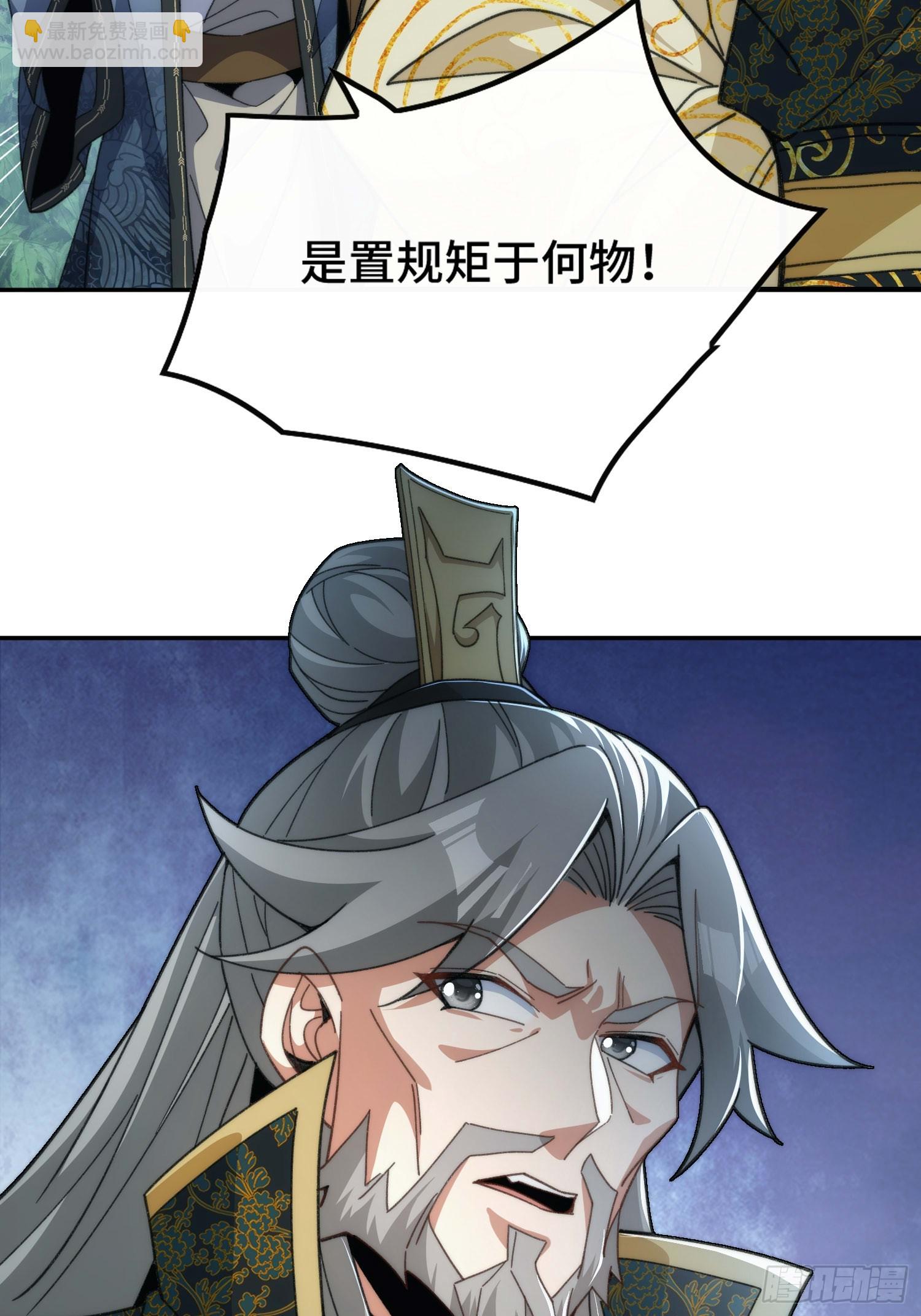 第三十二话  打起来了(1/2)-第33话