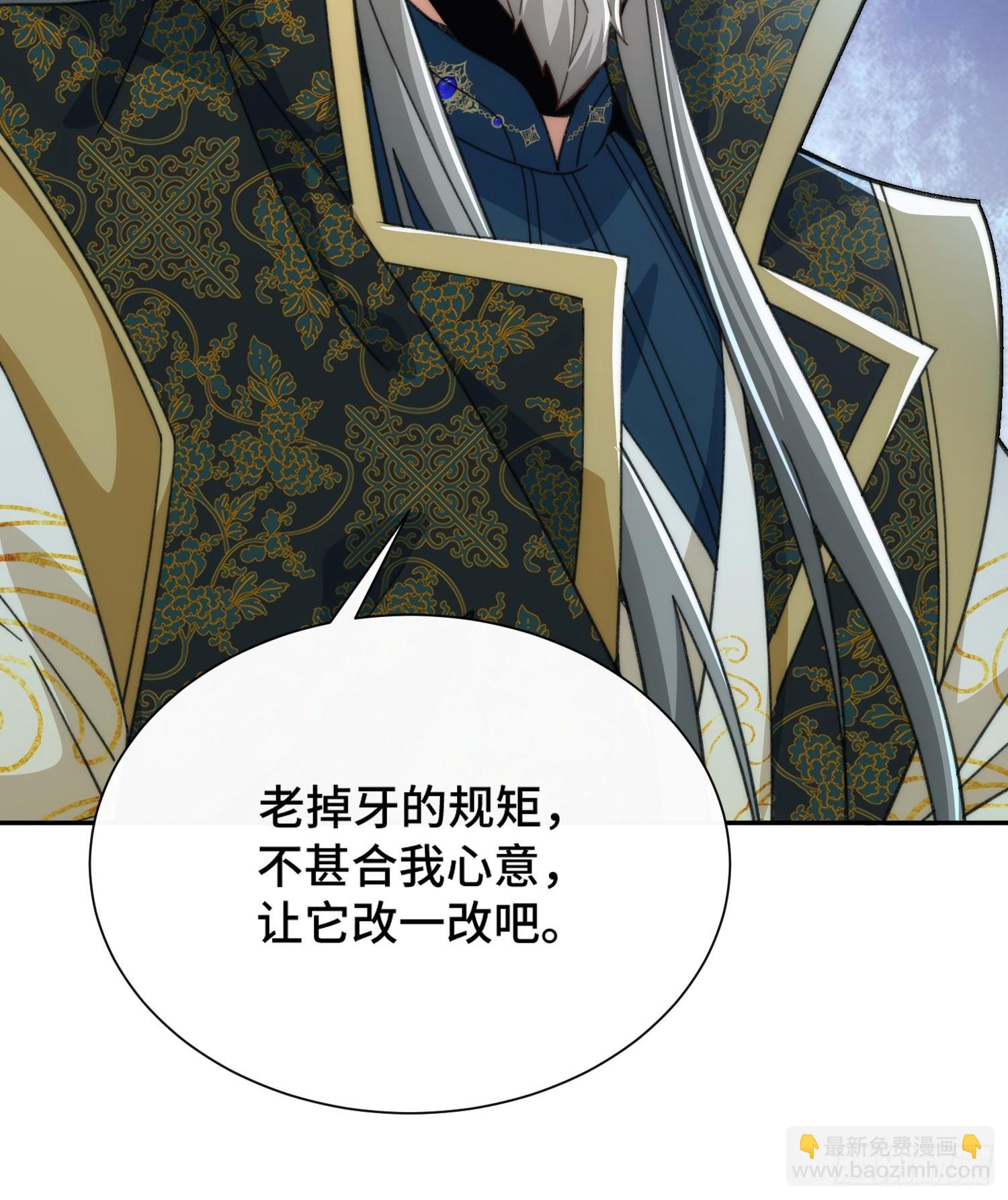 第三十二话  打起来了(1/2)-第33话