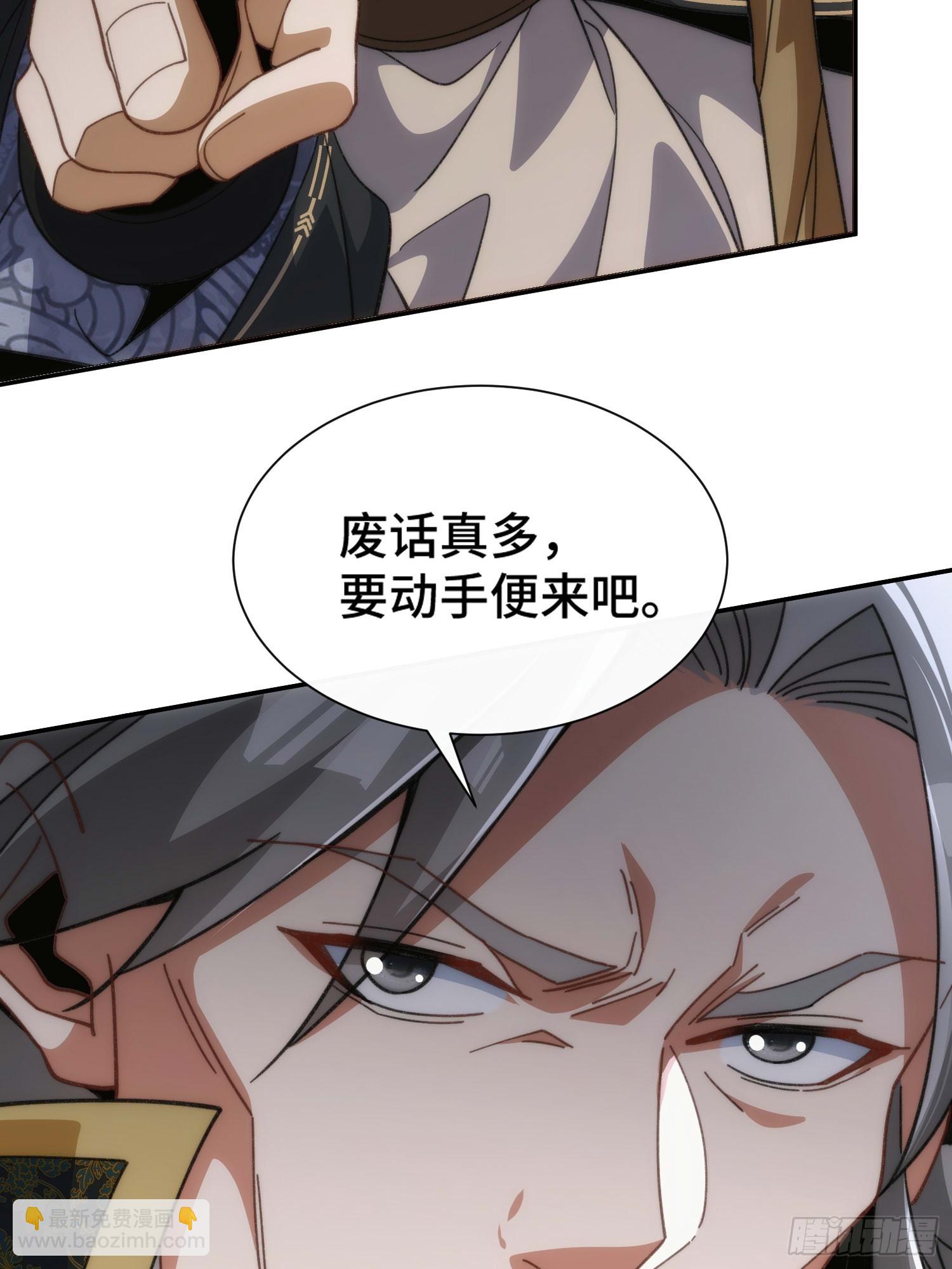 第三十二话  打起来了(1/2)-第33话