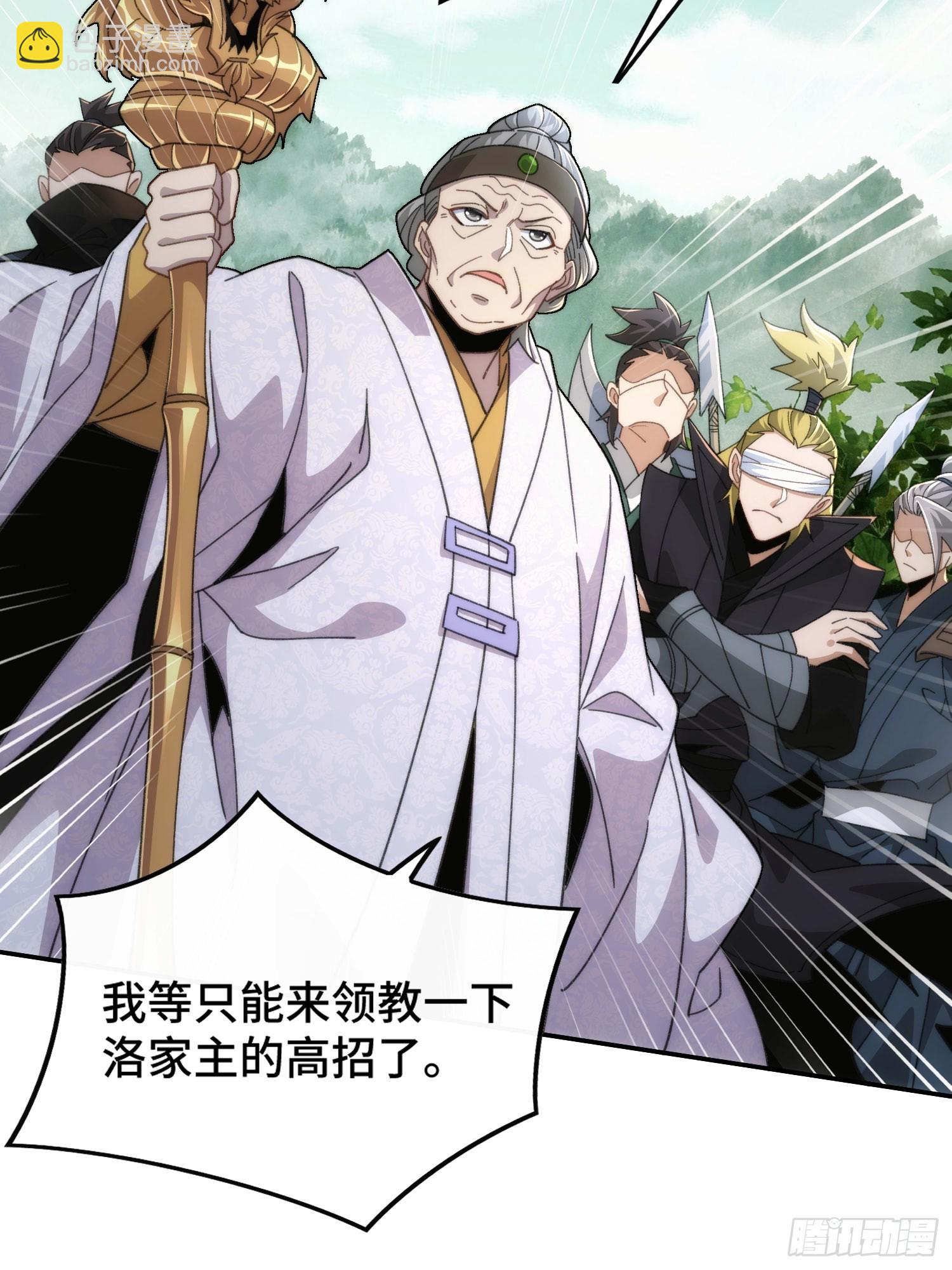 第三十二话  打起来了(1/2)-第33话