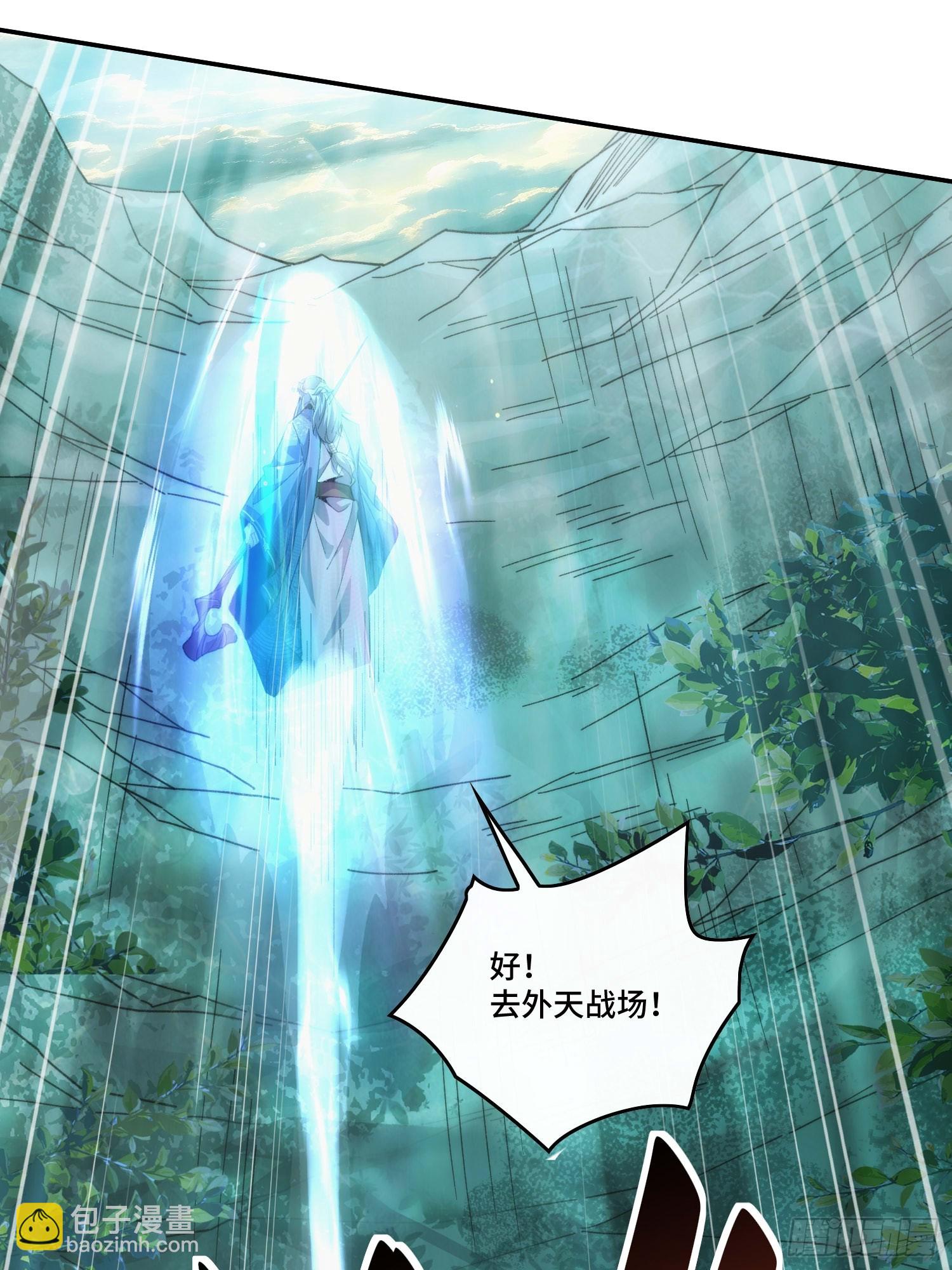 第三十二话  打起来了(1/2)-第33话