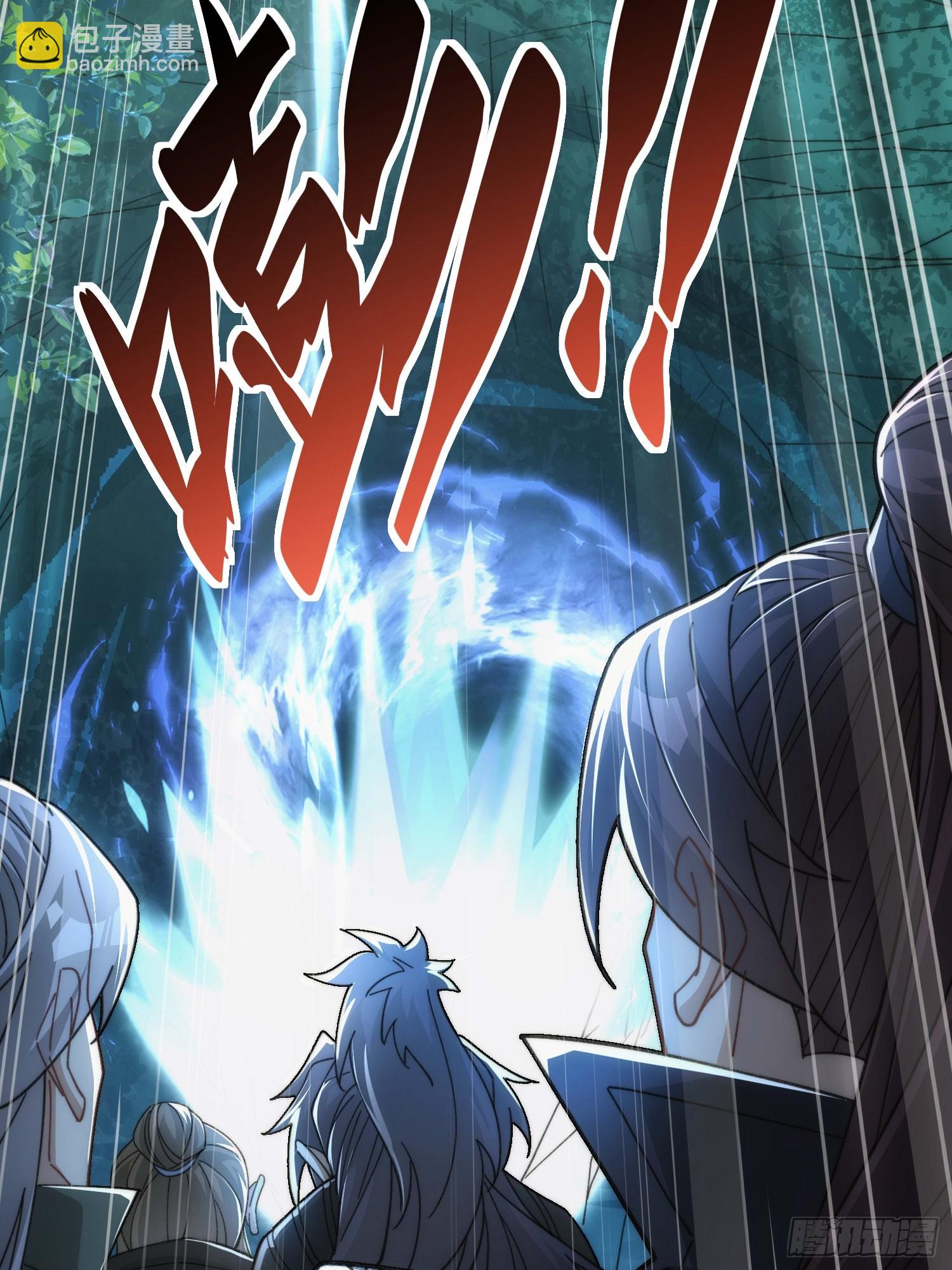 第三十二话  打起来了(1/2)-第33话